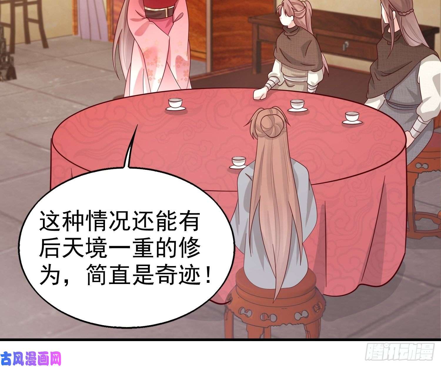这个王爷他克妻，得盘!022异变