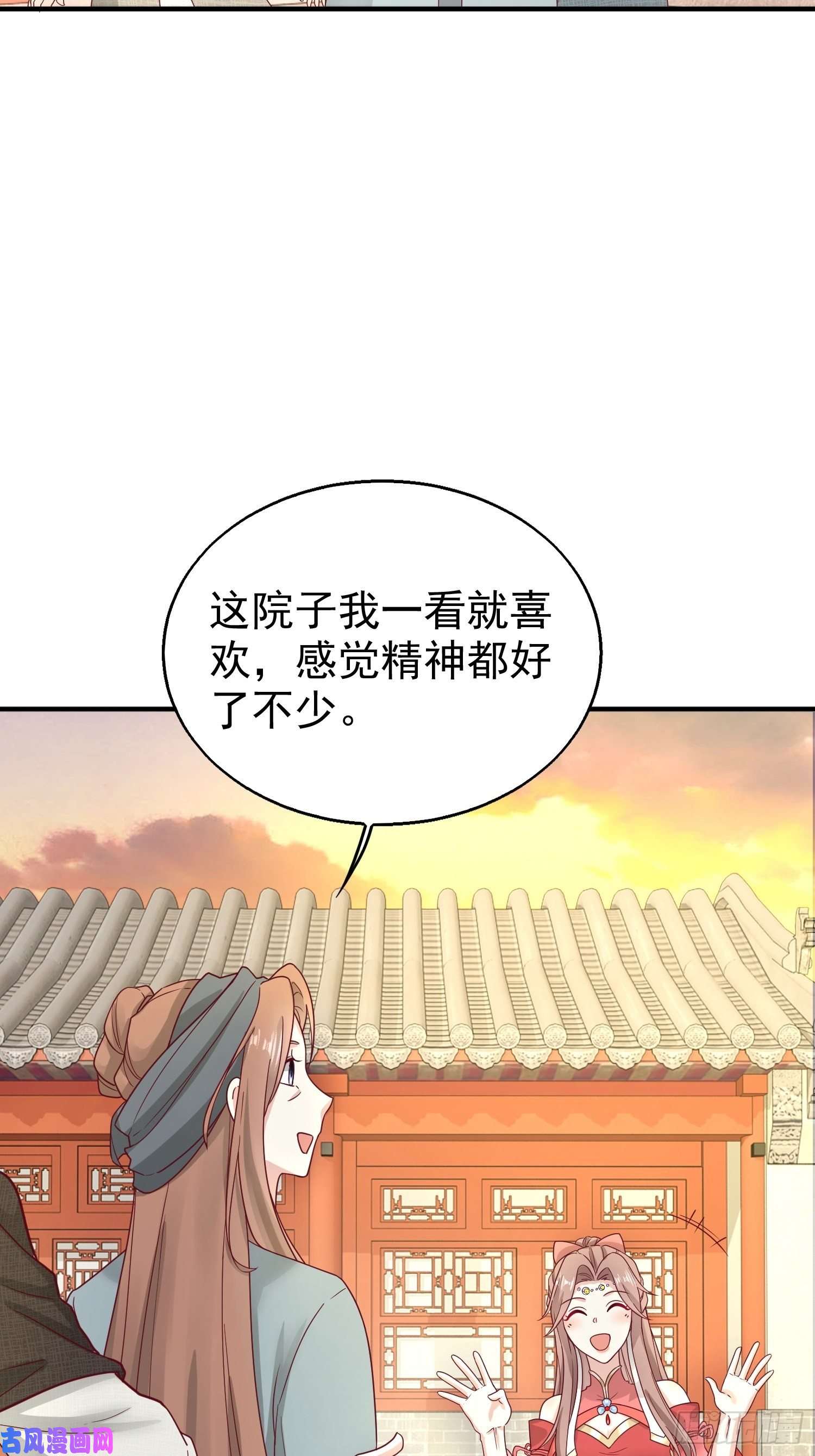 这个王爷他克妻，得盘!023纯白灵魂