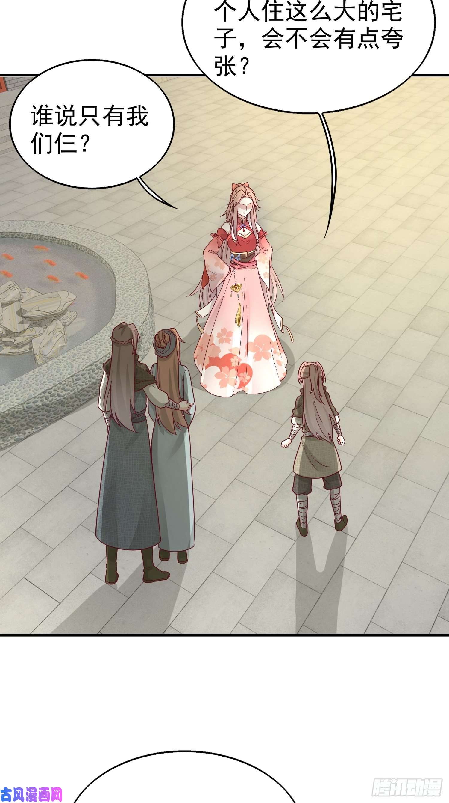 这个王爷他克妻，得盘!023纯白灵魂