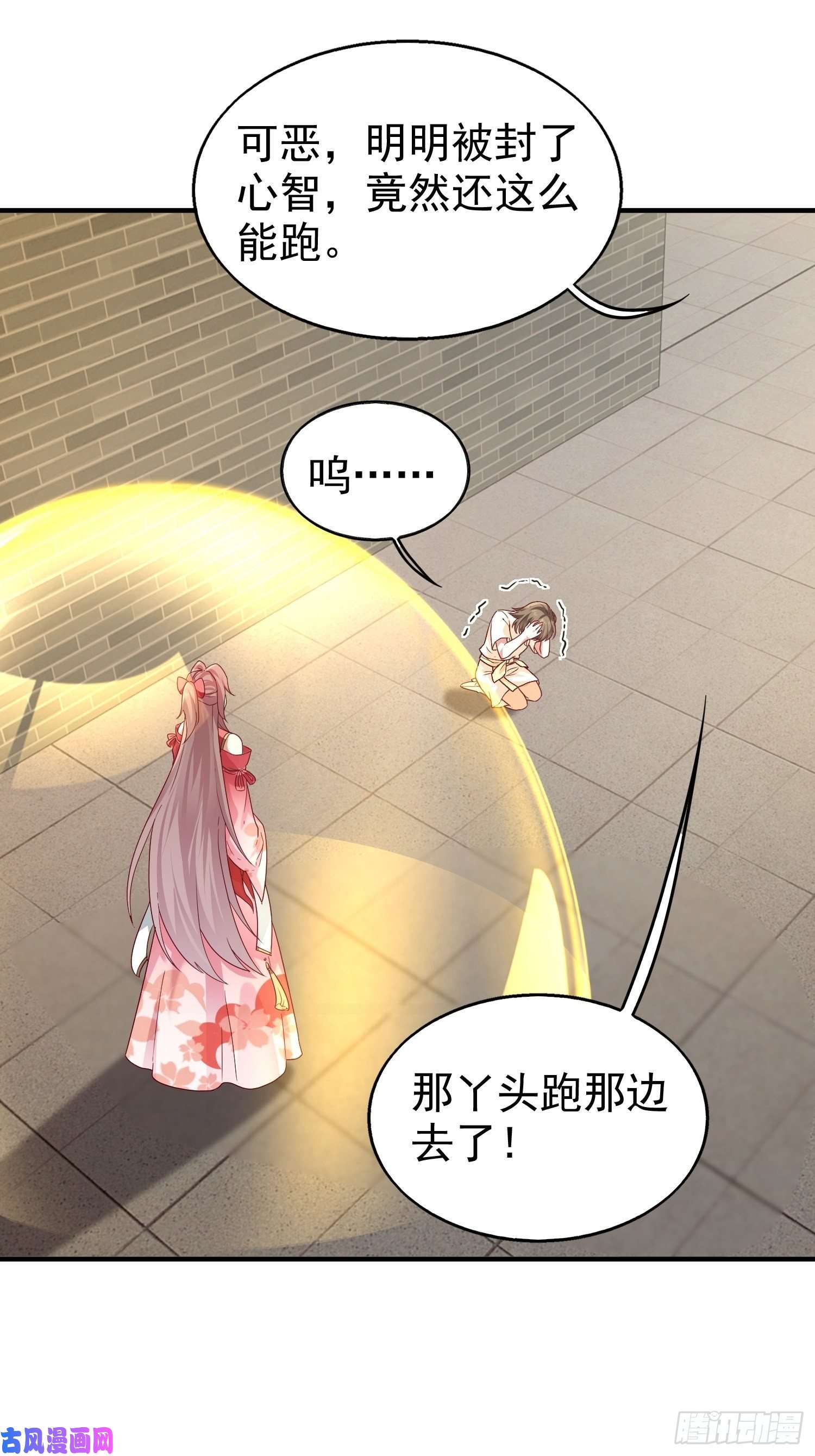 这个王爷他克妻，得盘!023纯白灵魂