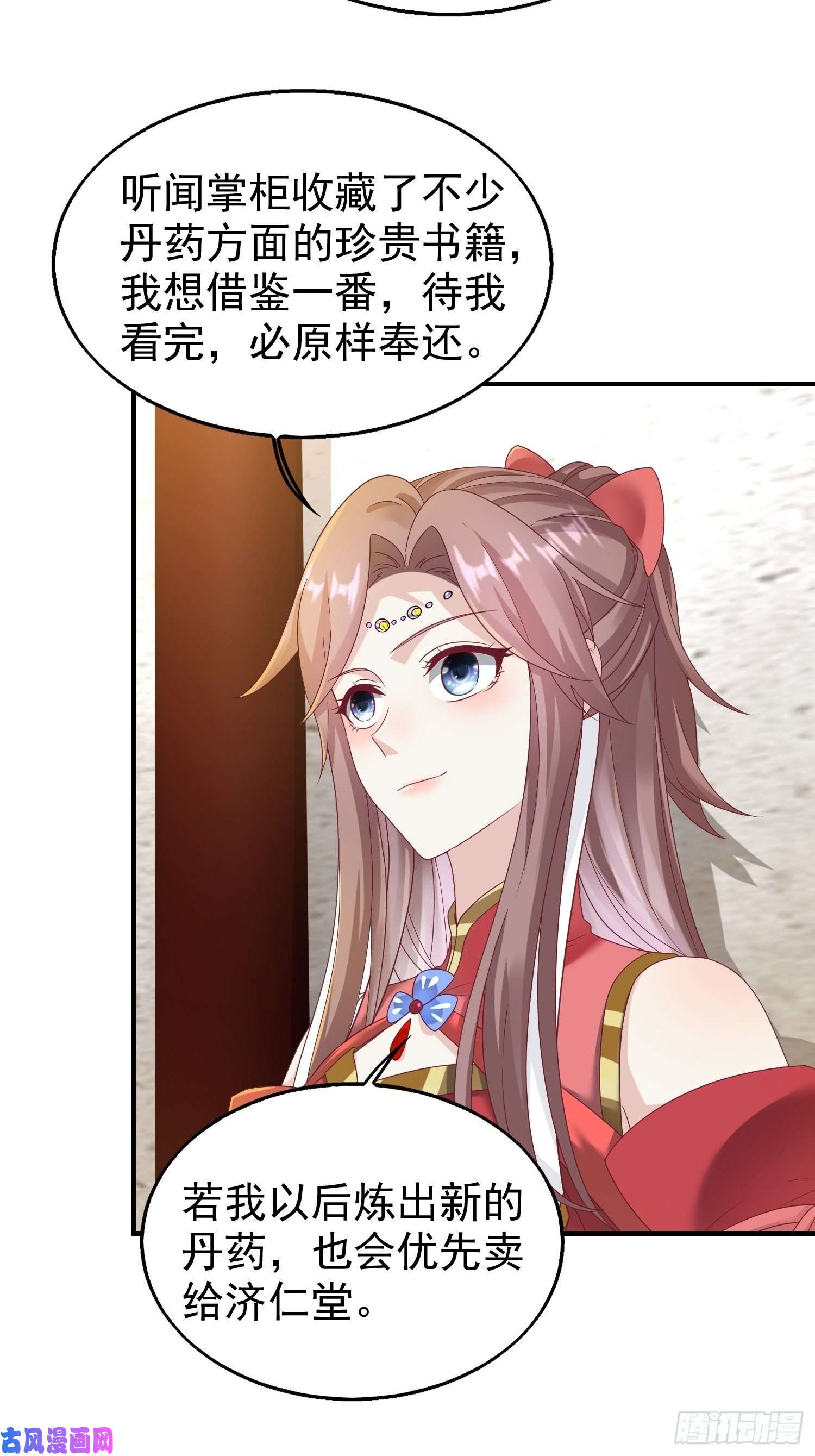 这个王爷他克妻，得盘!023纯白灵魂