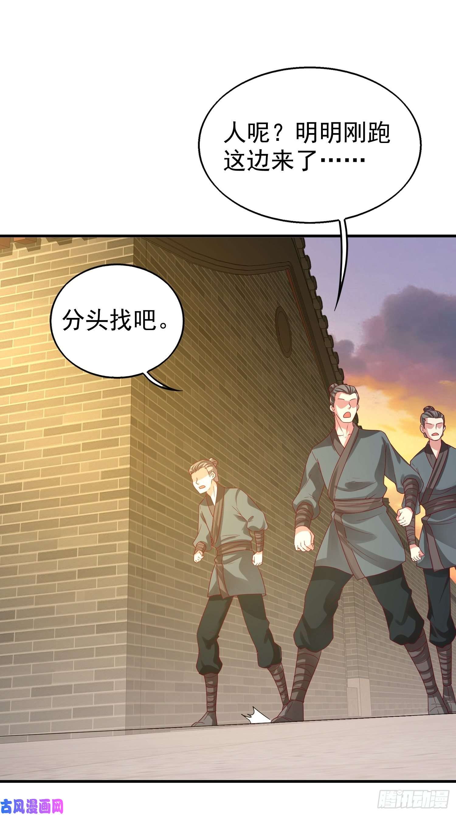 这个王爷他克妻，得盘!023纯白灵魂