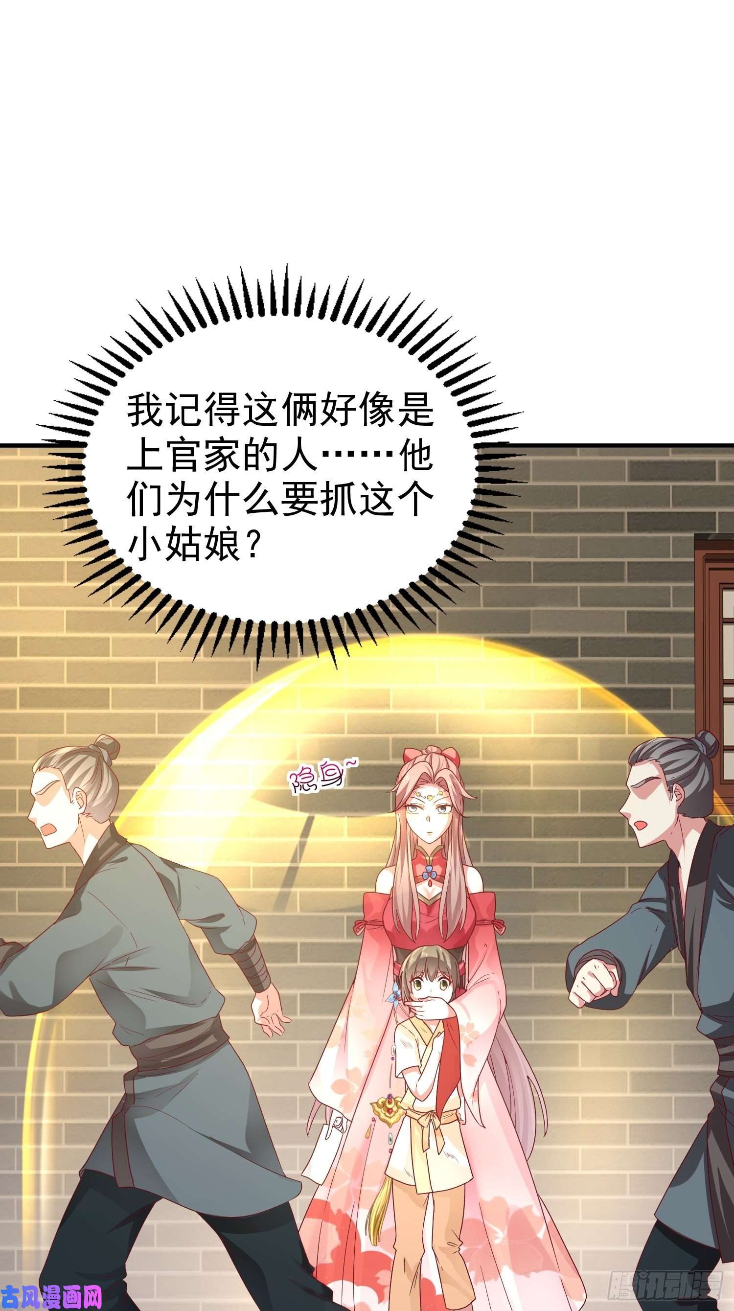 这个王爷他克妻，得盘!023纯白灵魂