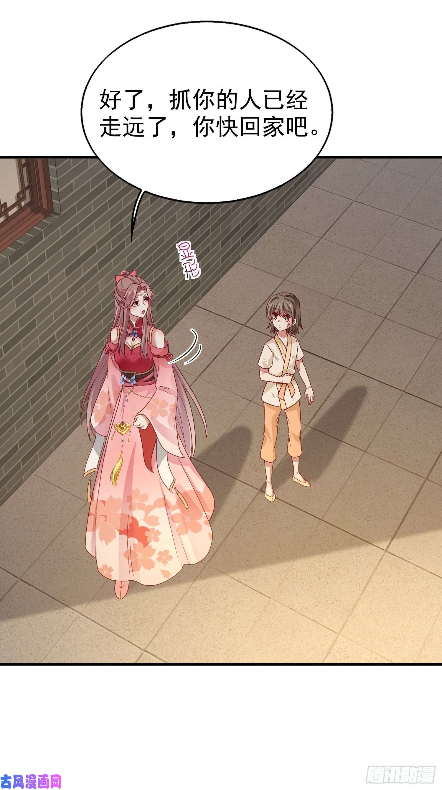 这个王爷他克妻，得盘!023纯白灵魂