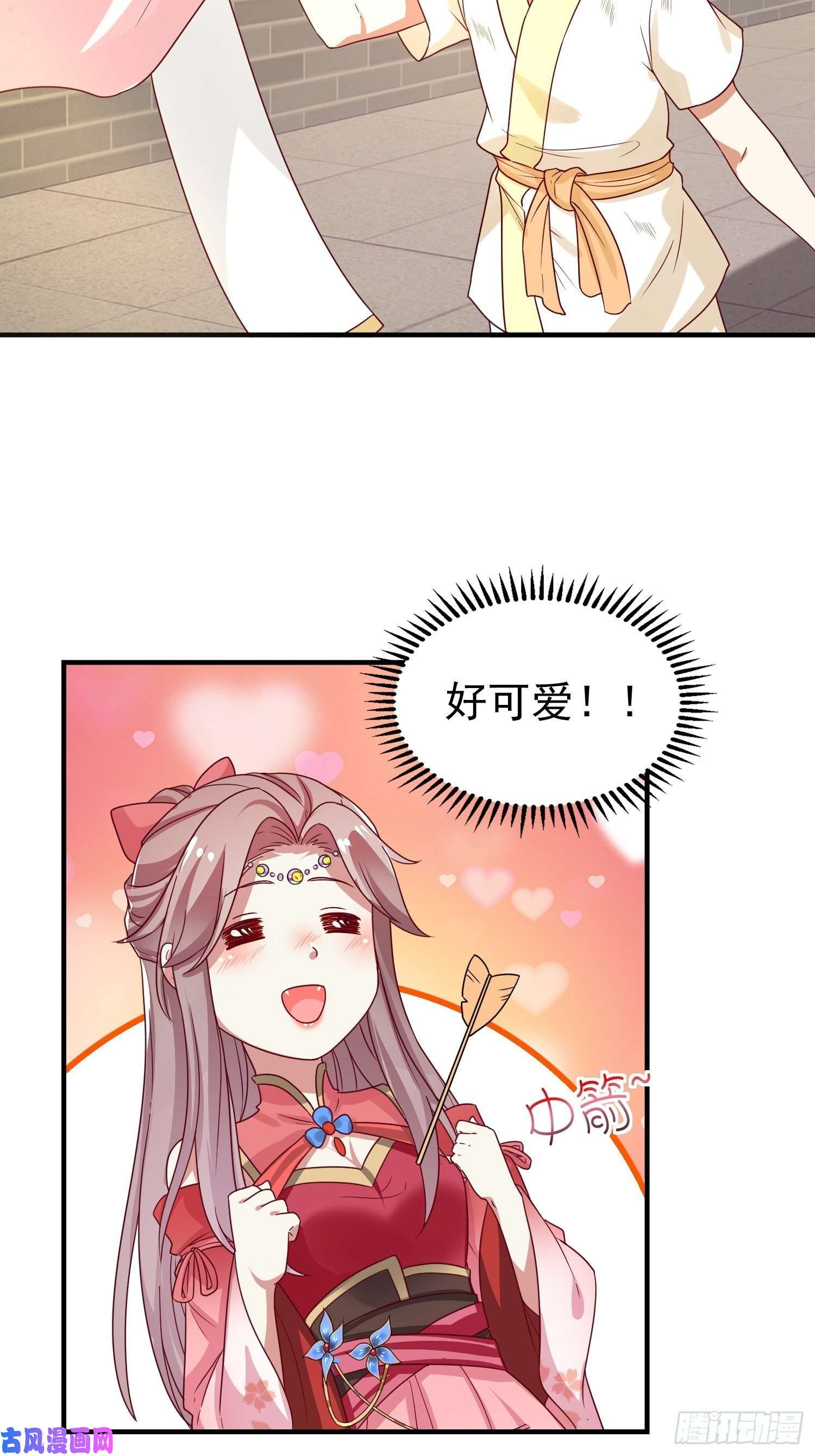 这个王爷他克妻，得盘!023纯白灵魂