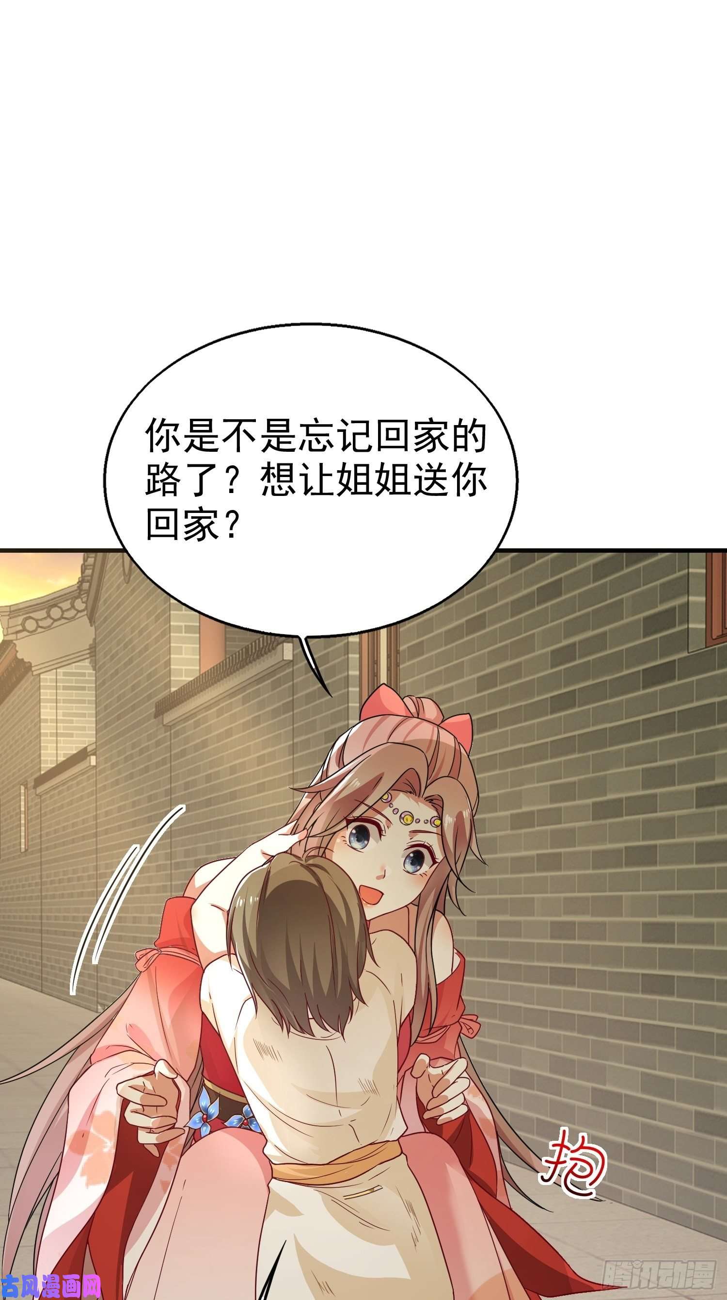 这个王爷他克妻，得盘!023纯白灵魂