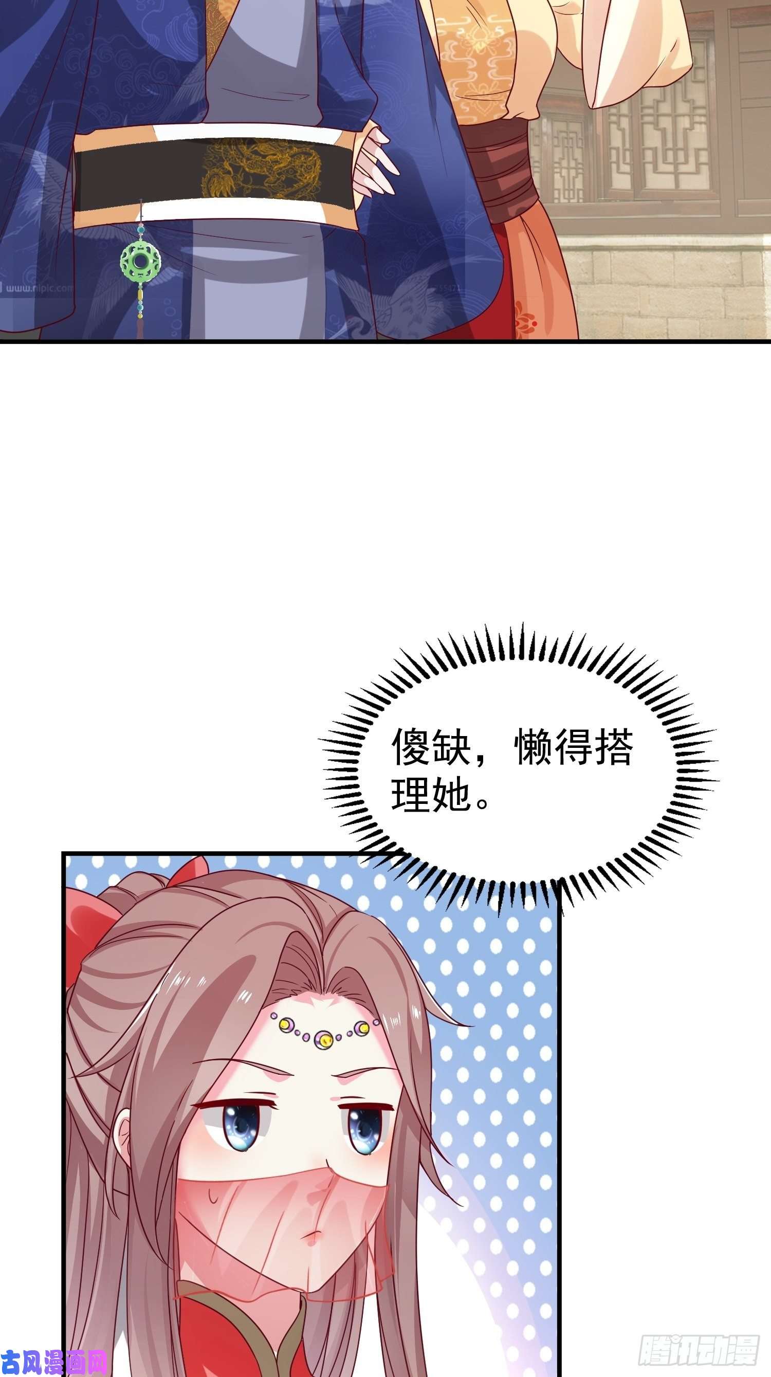 这个王爷他克妻，得盘!023纯白灵魂