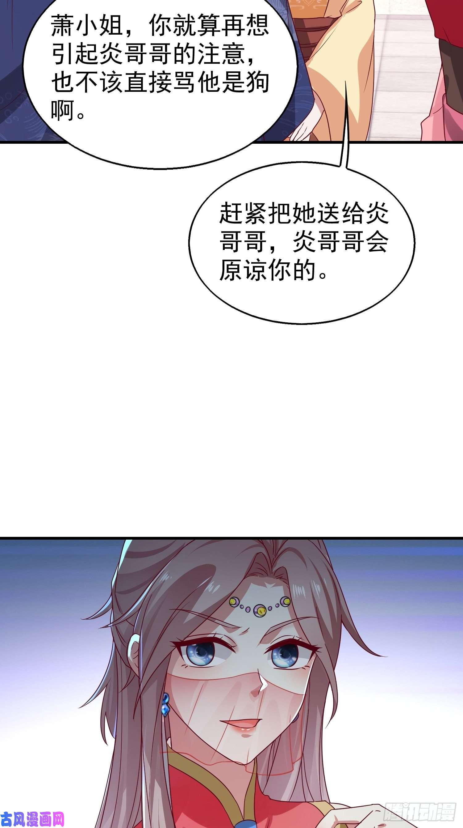 这个王爷他克妻，得盘!023纯白灵魂