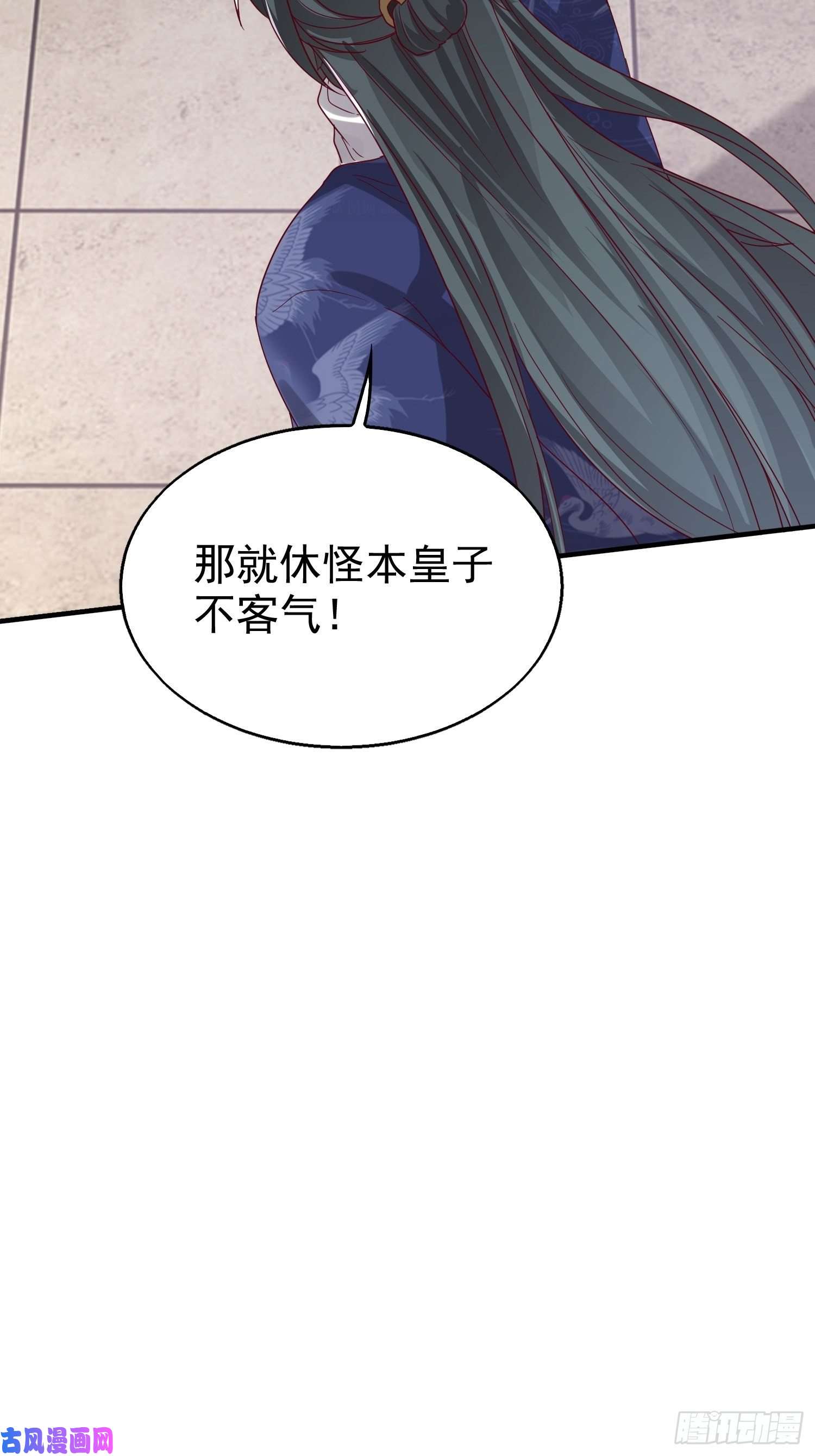 这个王爷他克妻，得盘!023纯白灵魂