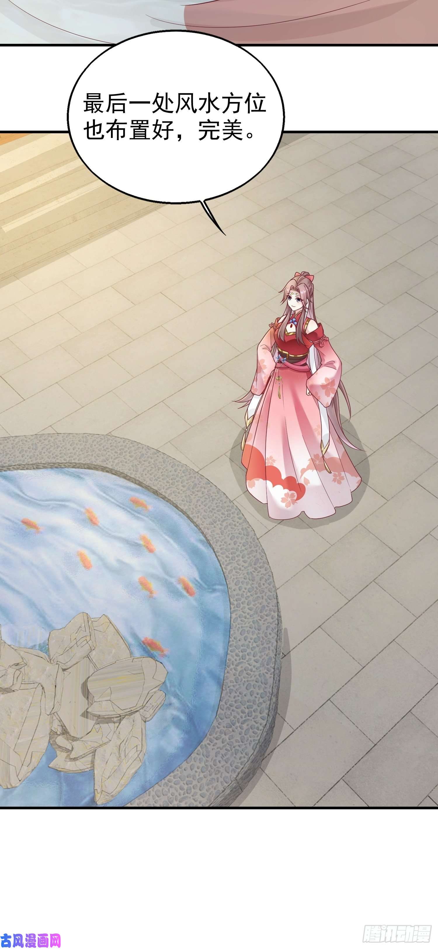 这个王爷他克妻，得盘!023纯白灵魂