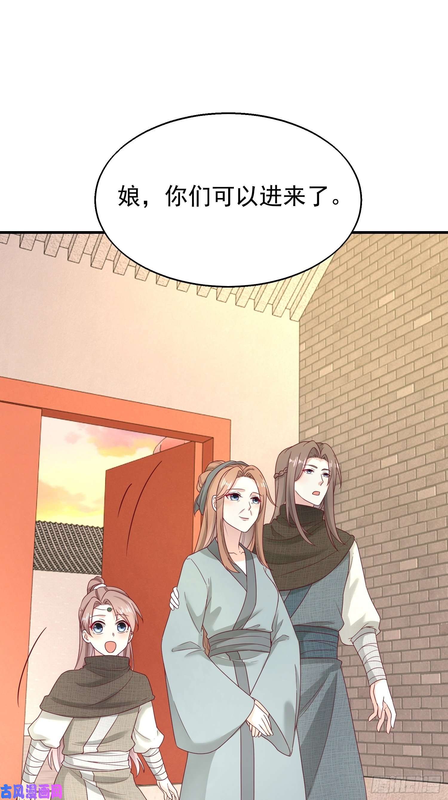 这个王爷他克妻，得盘!023纯白灵魂