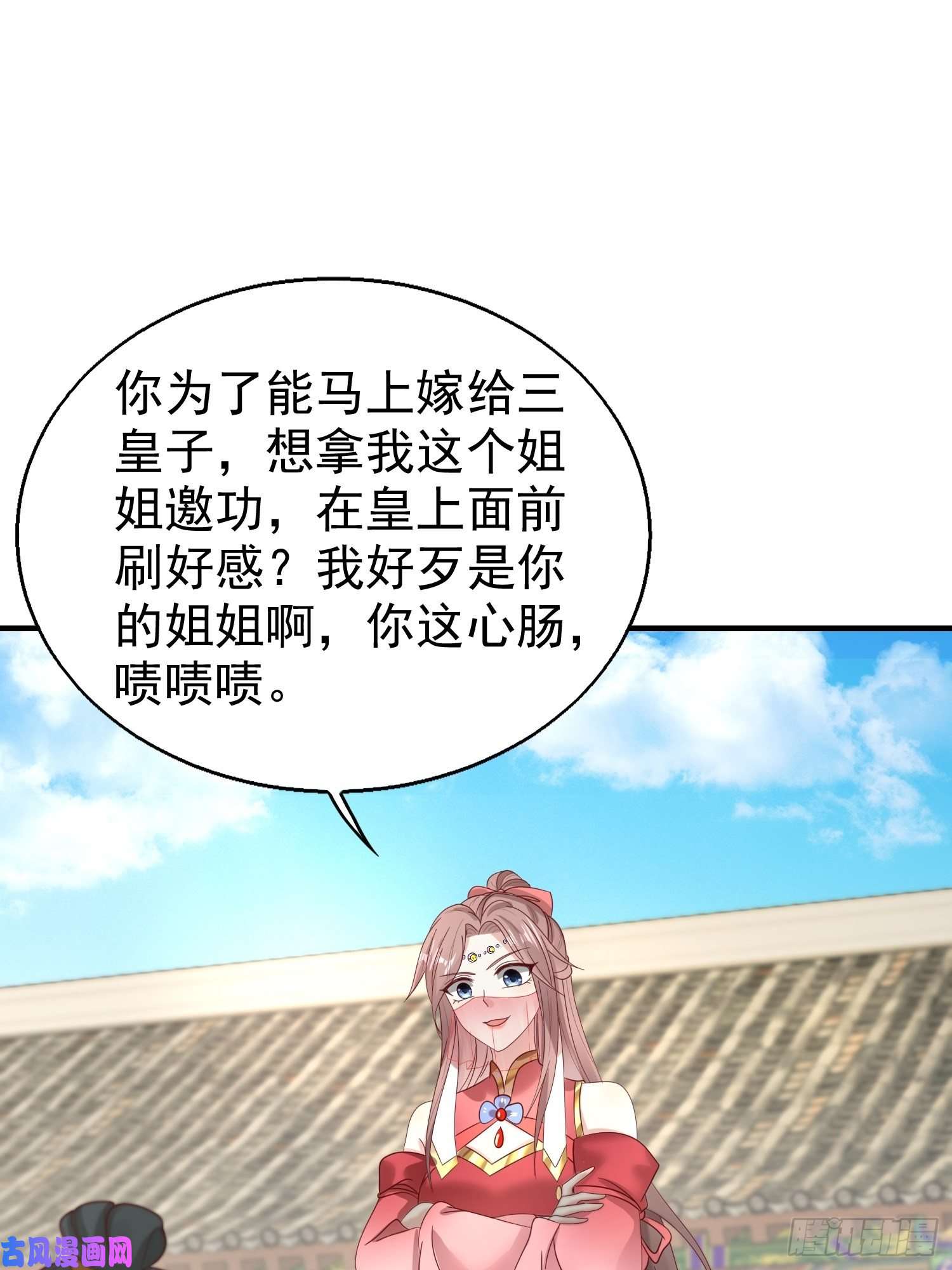 这个王爷他克妻，得盘!024算计