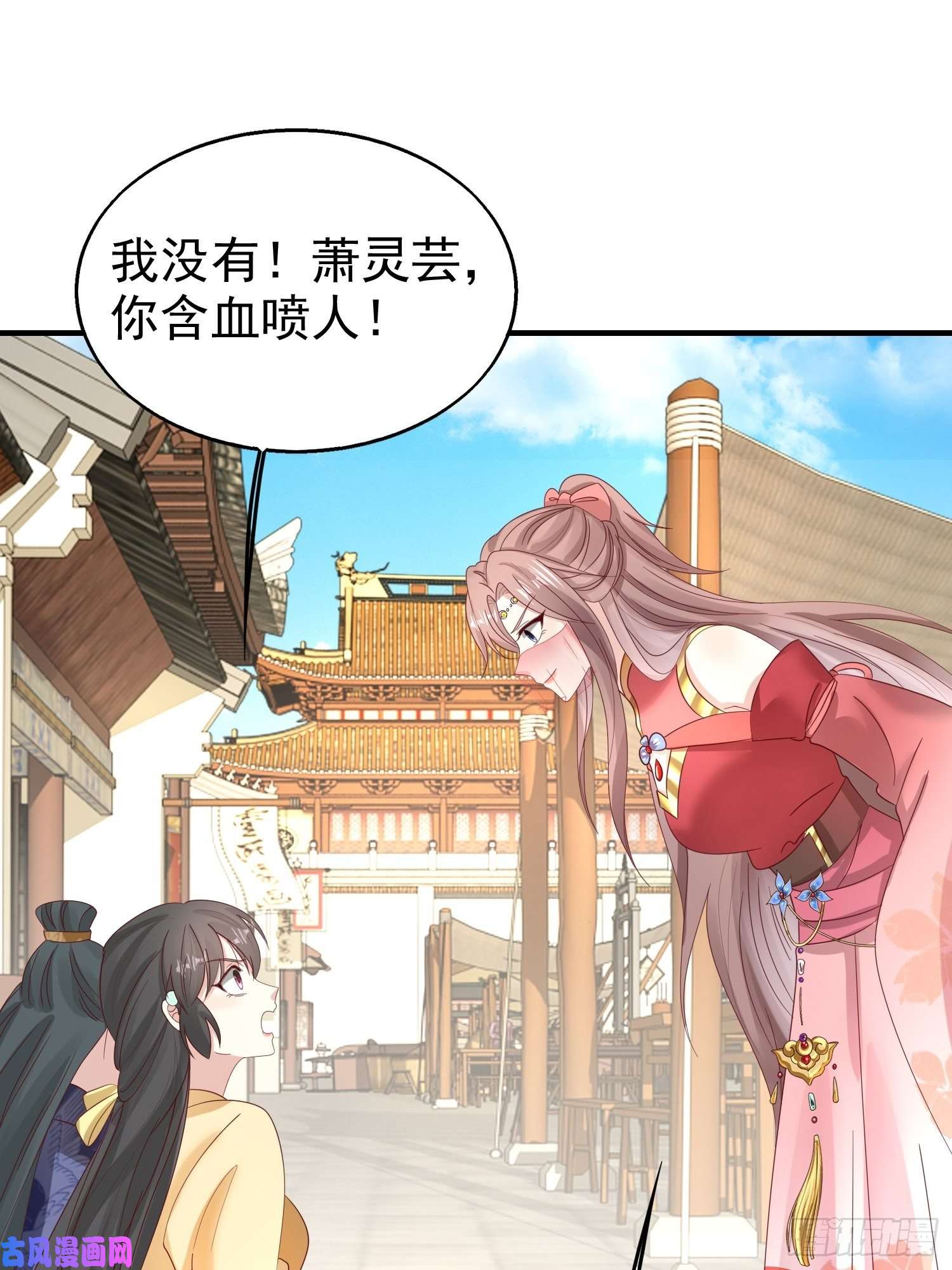 这个王爷他克妻，得盘!024算计