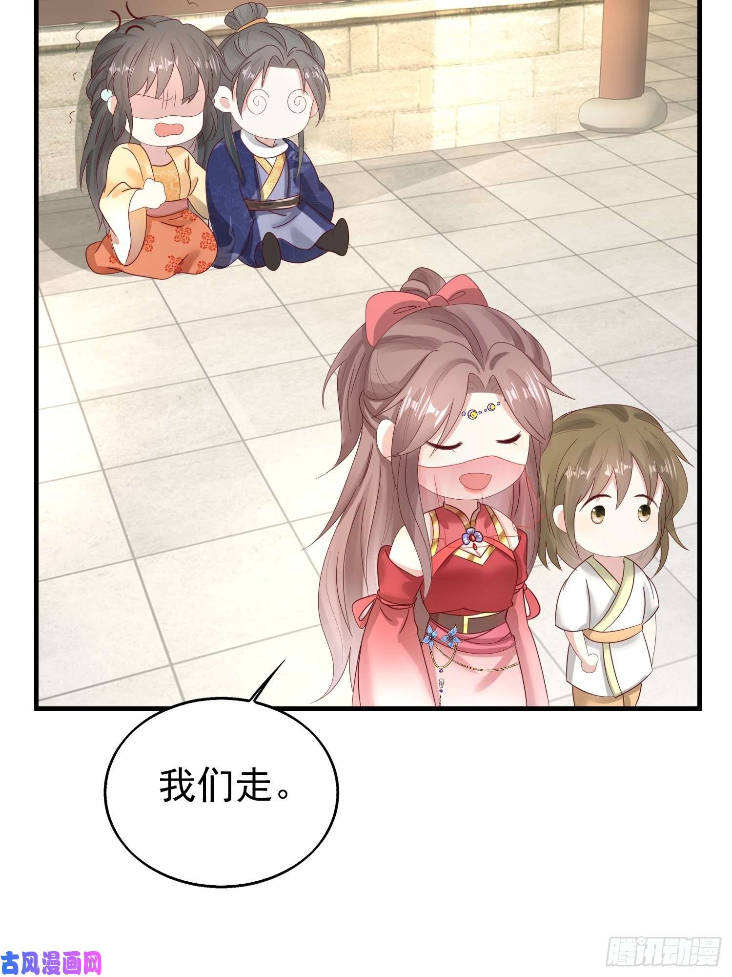 这个王爷他克妻，得盘!024算计