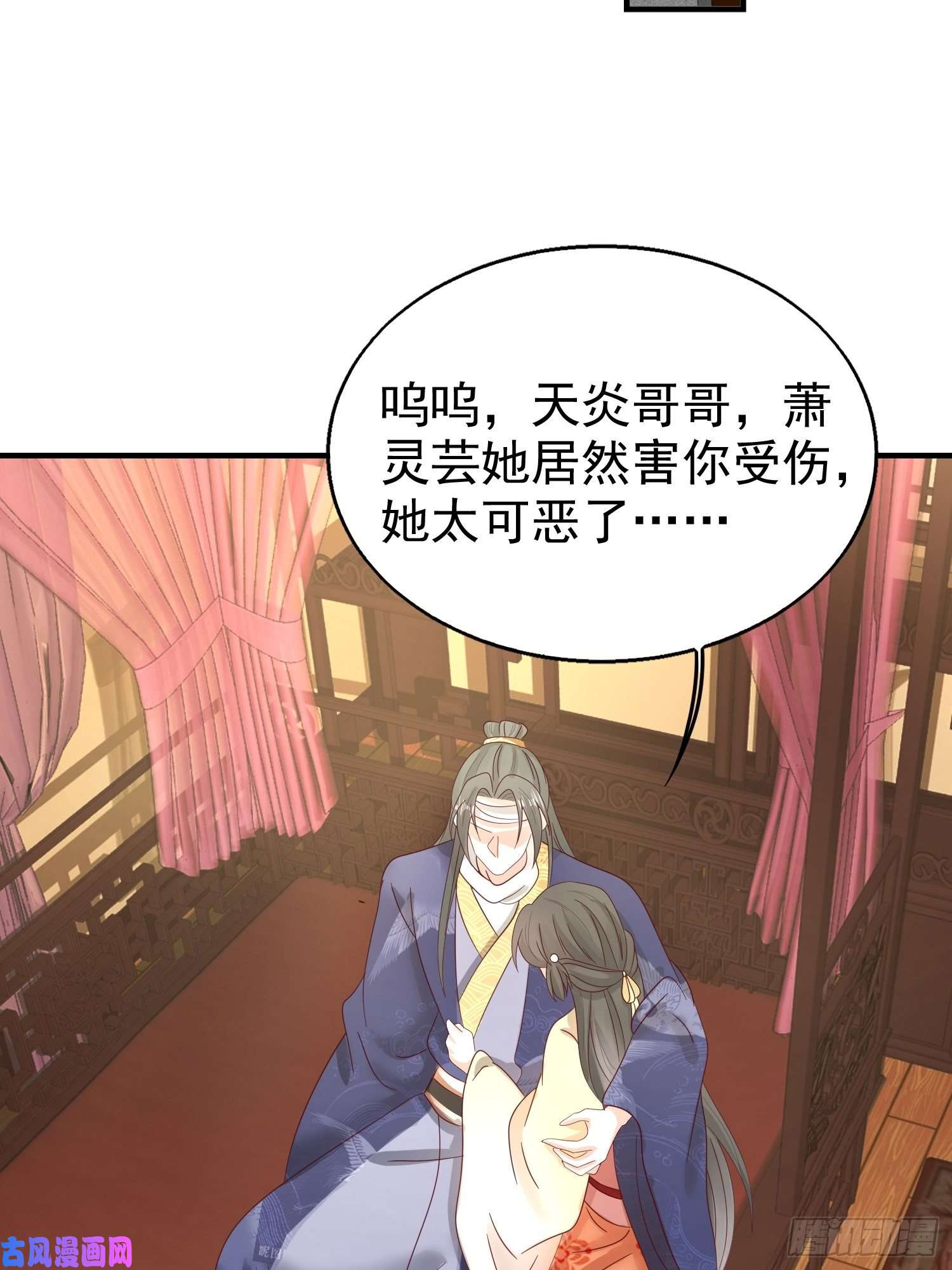 这个王爷他克妻，得盘!024算计