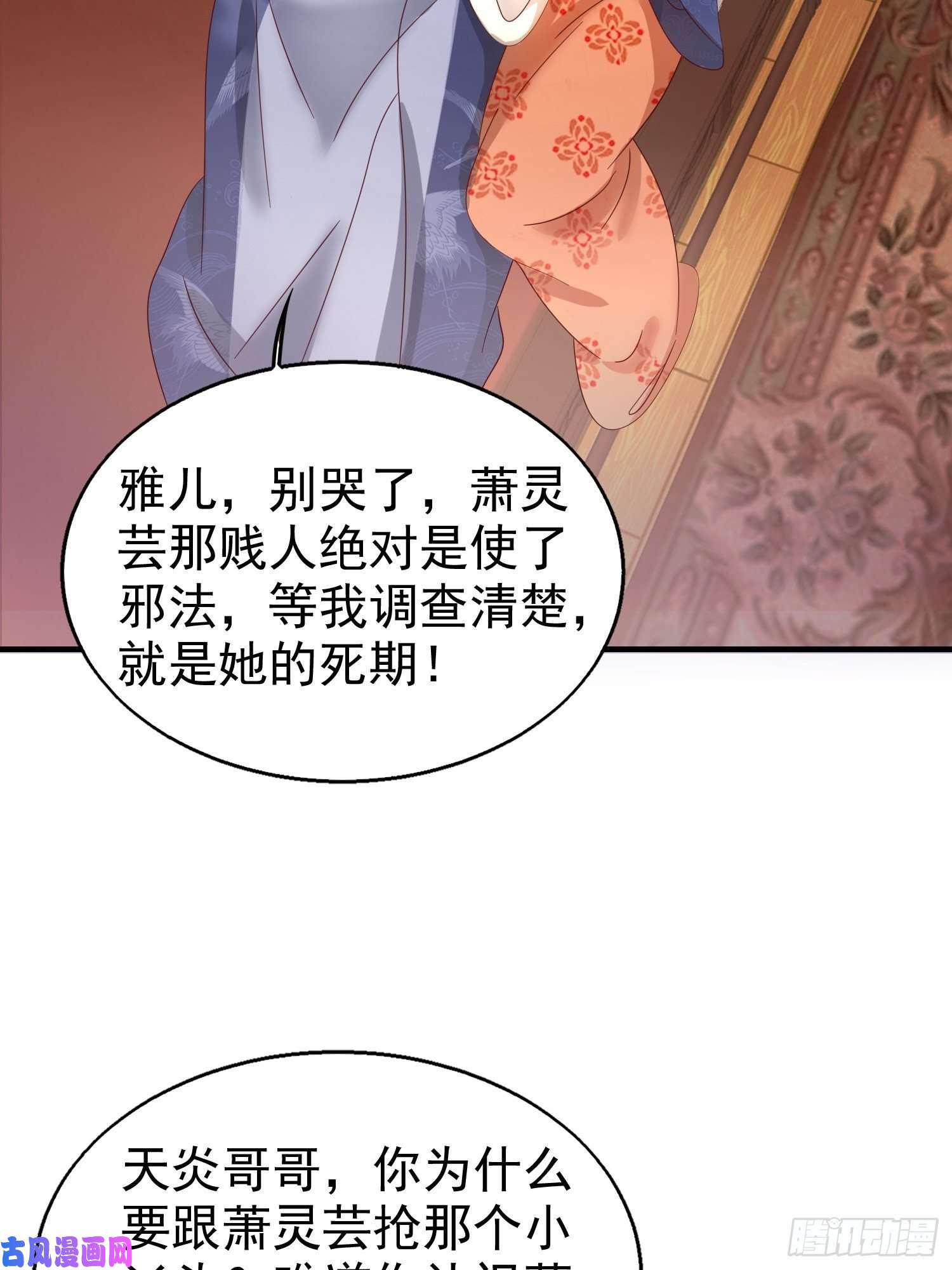 这个王爷他克妻，得盘!024算计