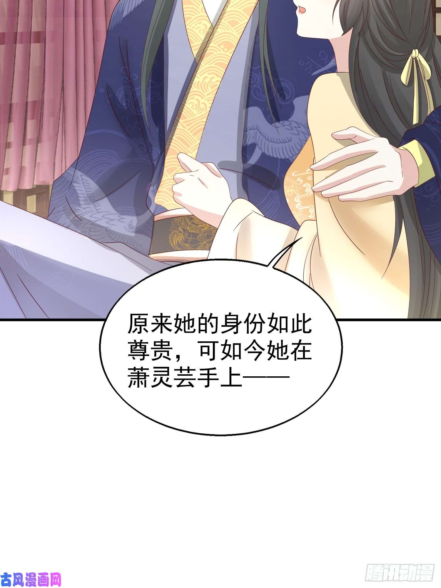 这个王爷他克妻，得盘!024算计