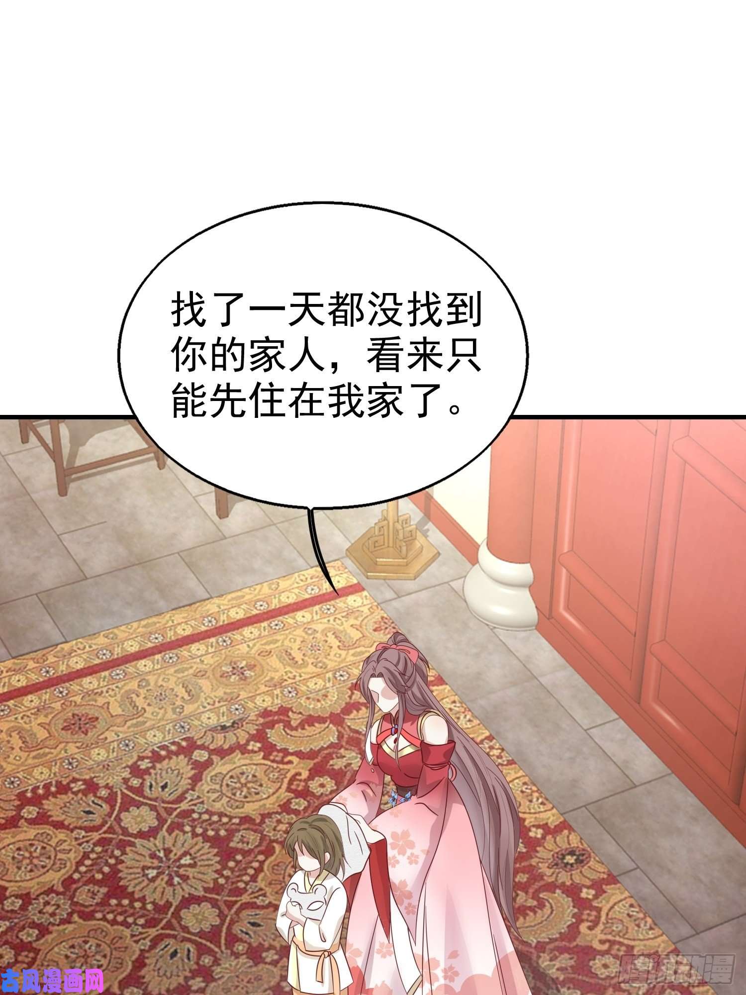 这个王爷他克妻，得盘!024算计