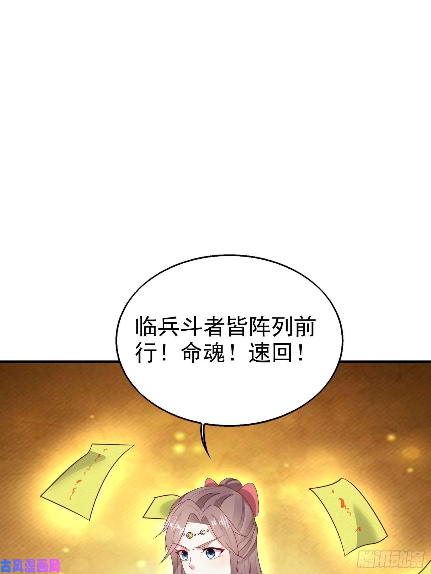 这个王爷他克妻，得盘!024算计