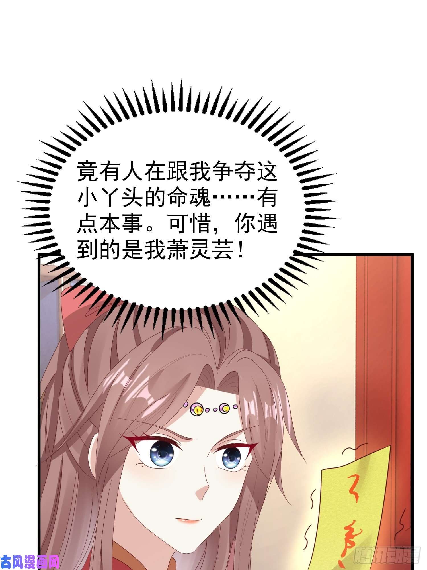 这个王爷他克妻，得盘!024算计