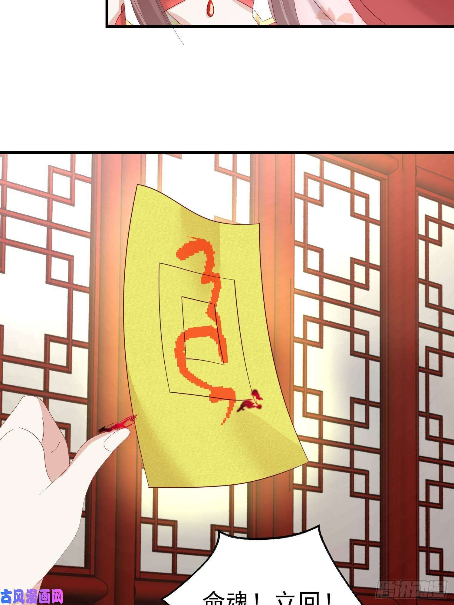 这个王爷他克妻，得盘!024算计