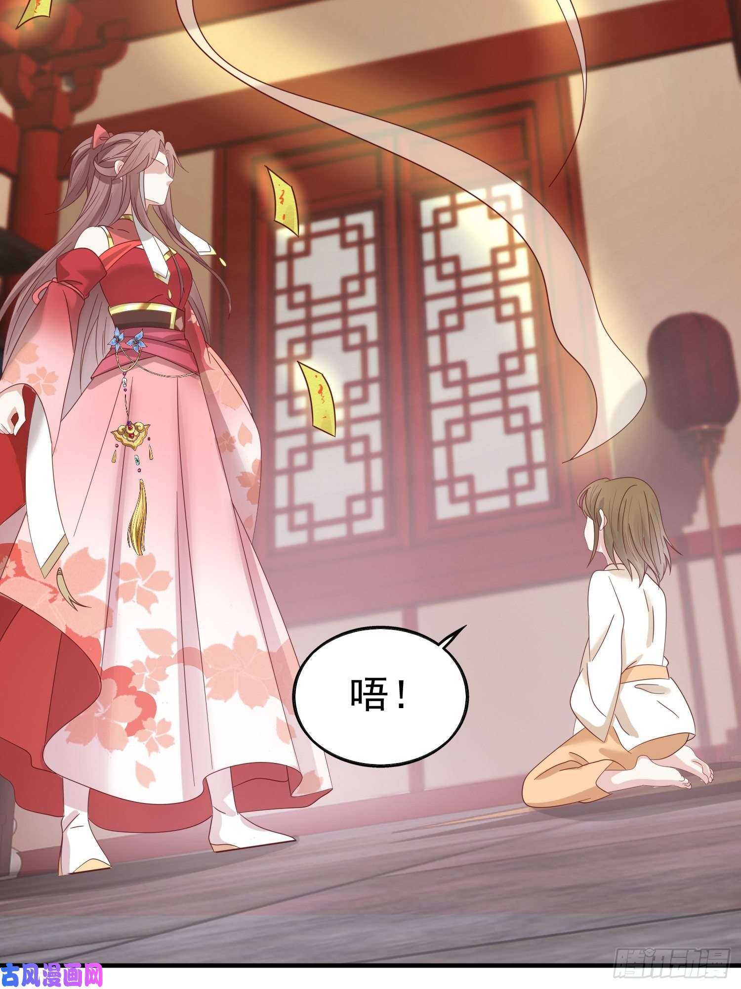 这个王爷他克妻，得盘!024算计