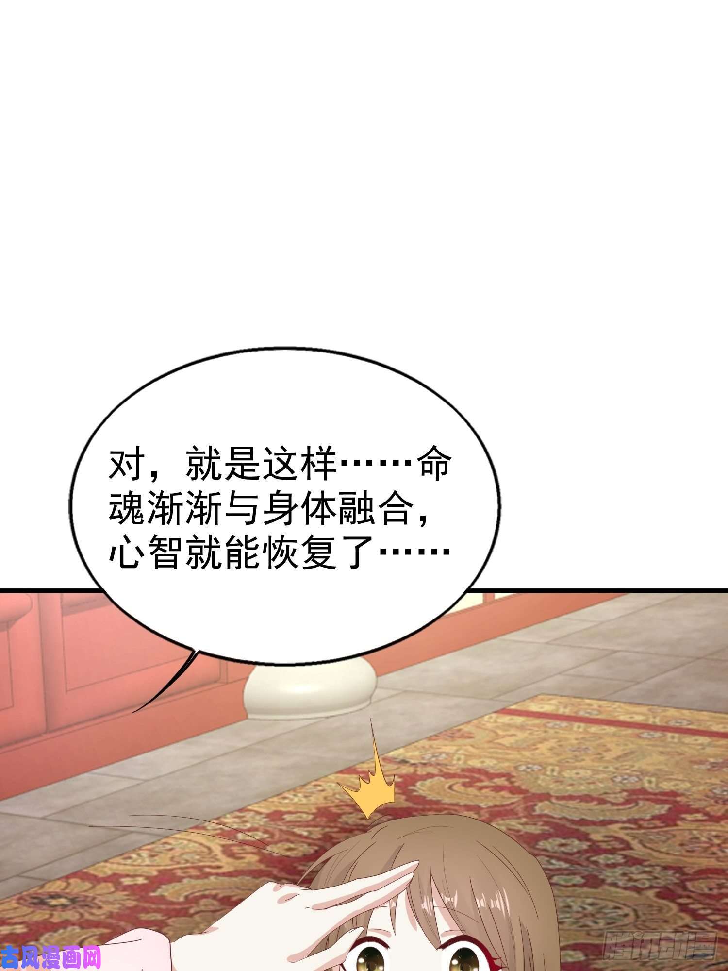 这个王爷他克妻，得盘!024算计