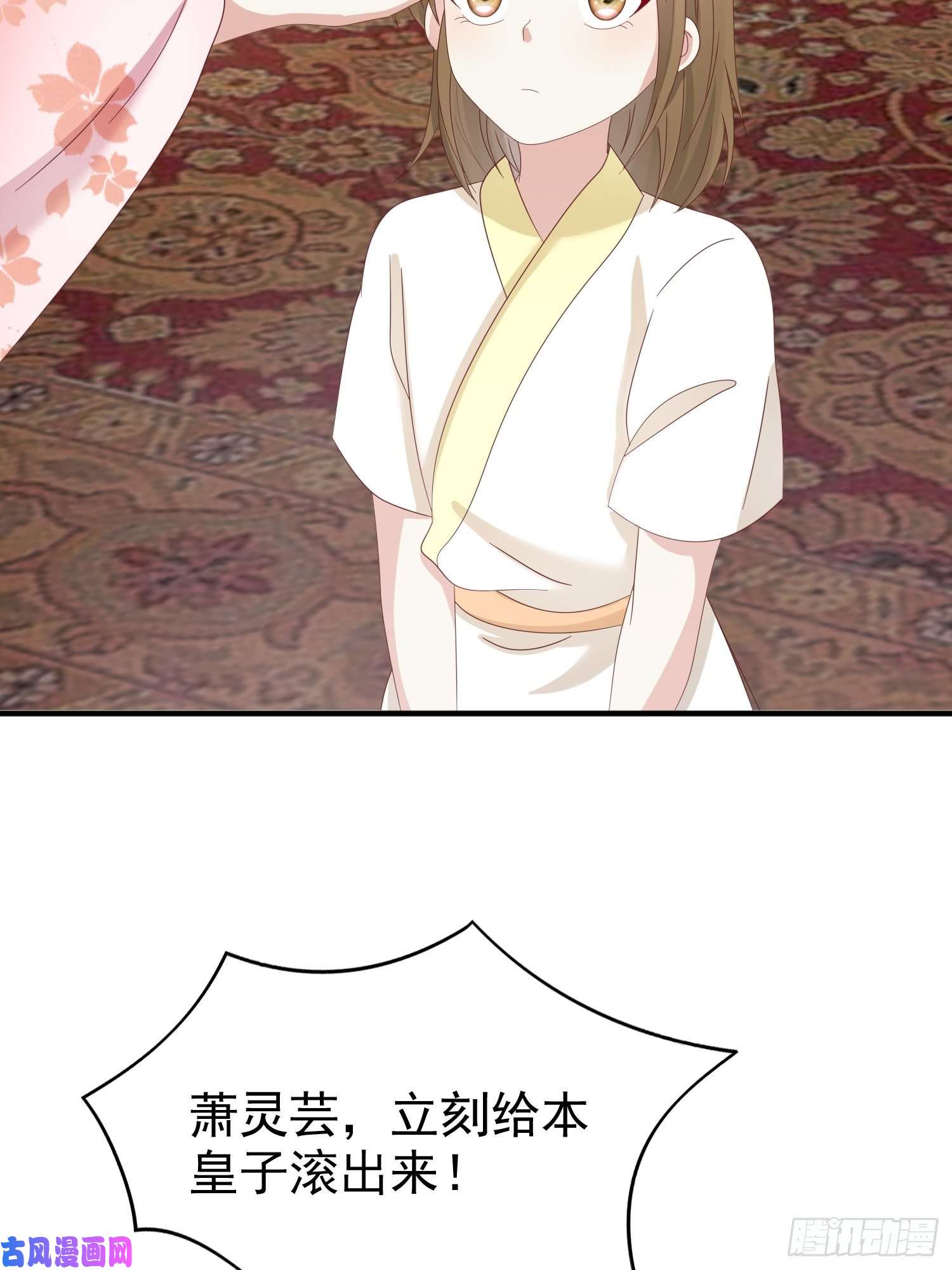 这个王爷他克妻，得盘!024算计