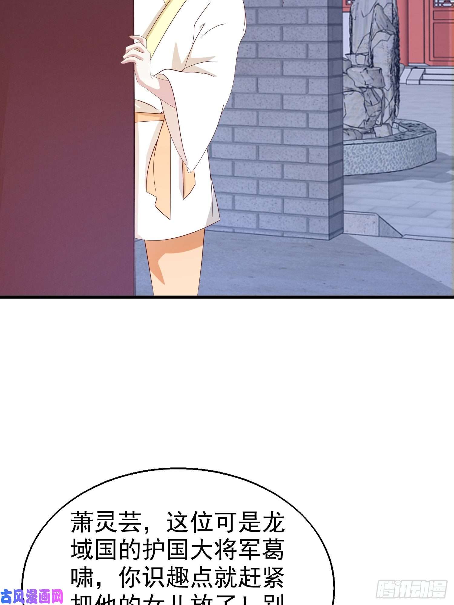 这个王爷他克妻，得盘!024算计