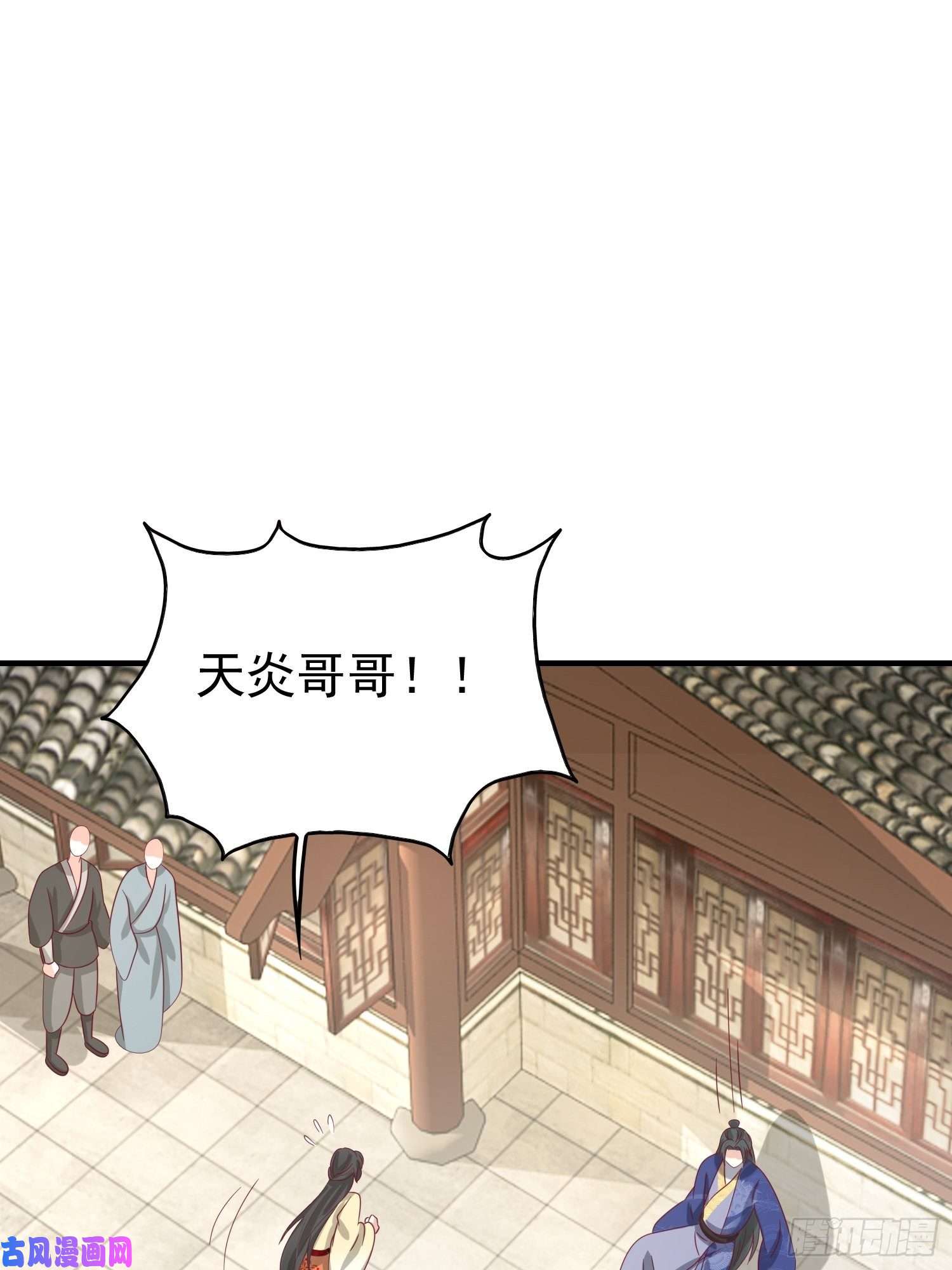 这个王爷他克妻，得盘!024算计