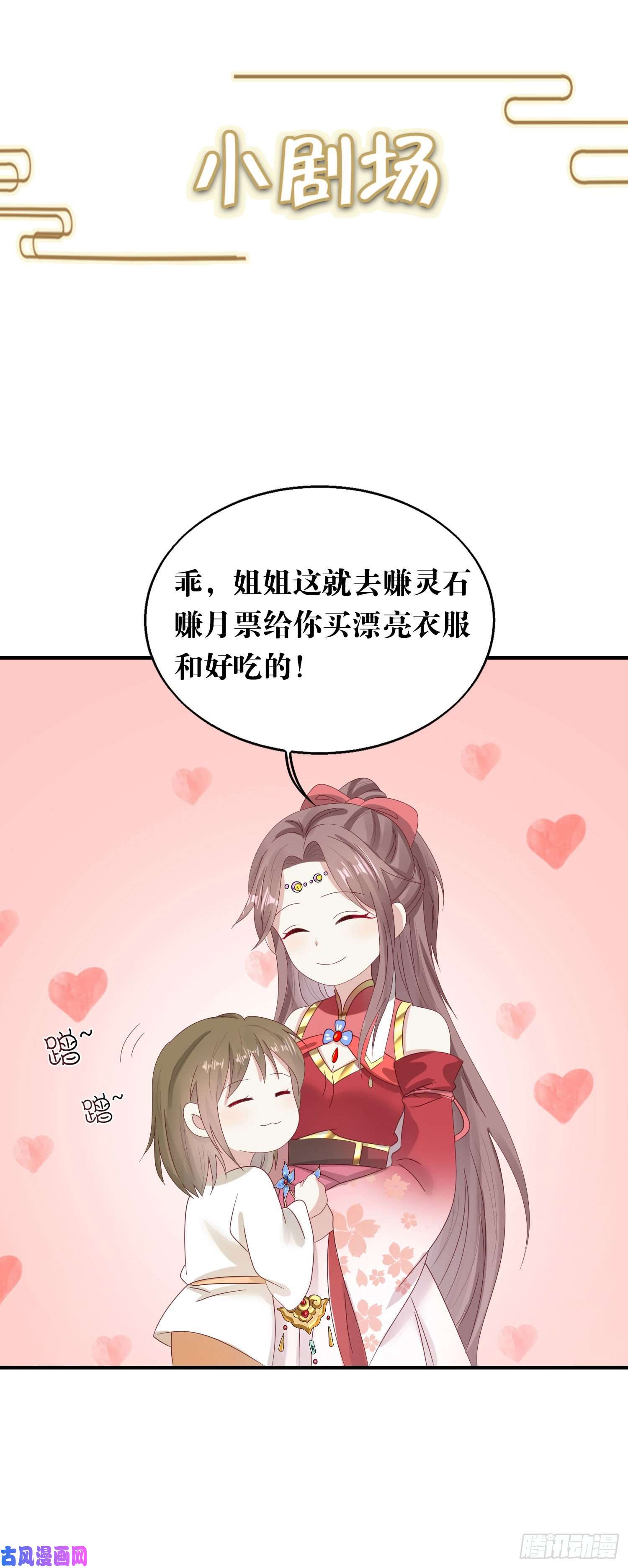 这个王爷他克妻，得盘!024算计