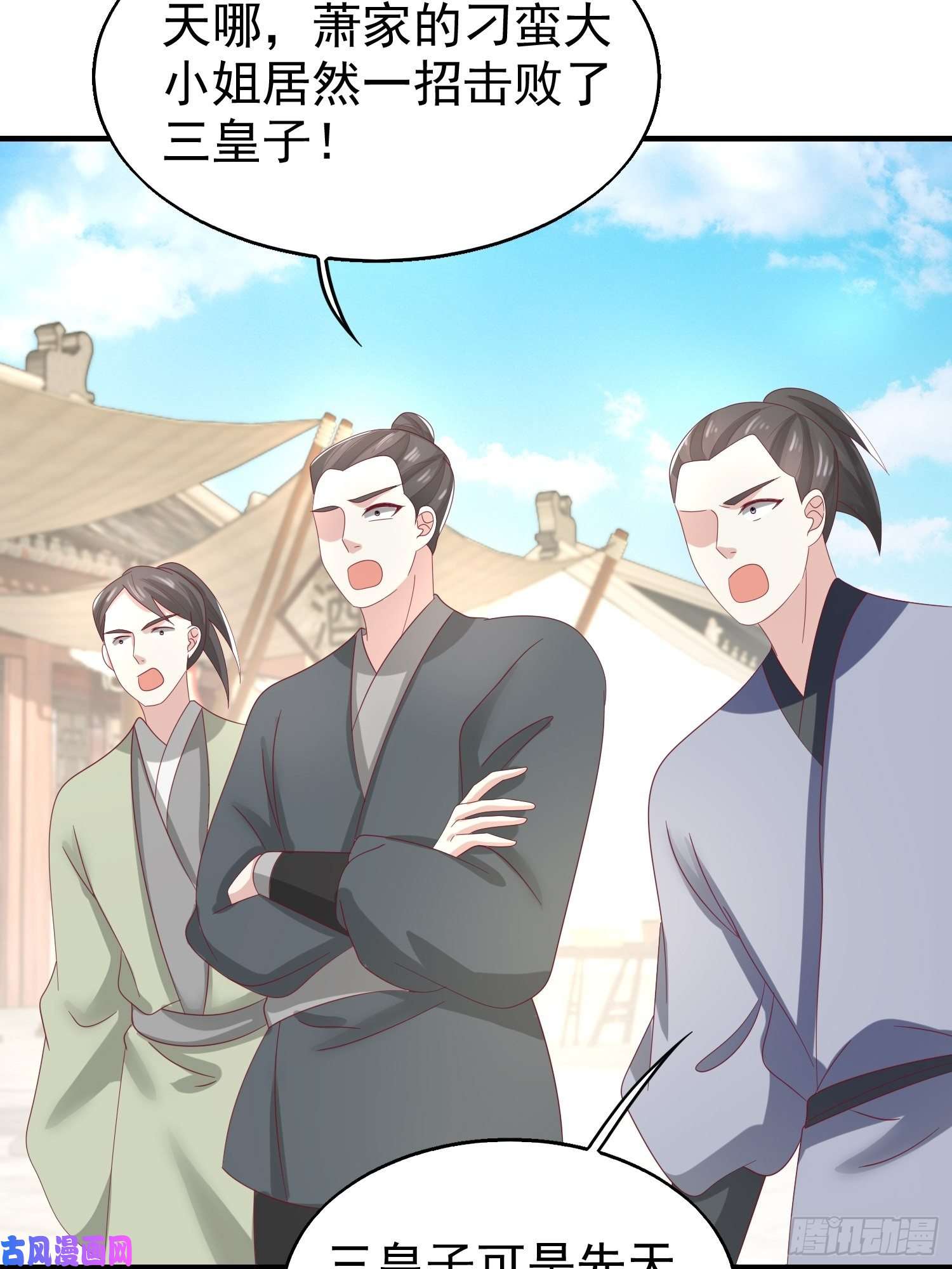 这个王爷他克妻，得盘!024算计