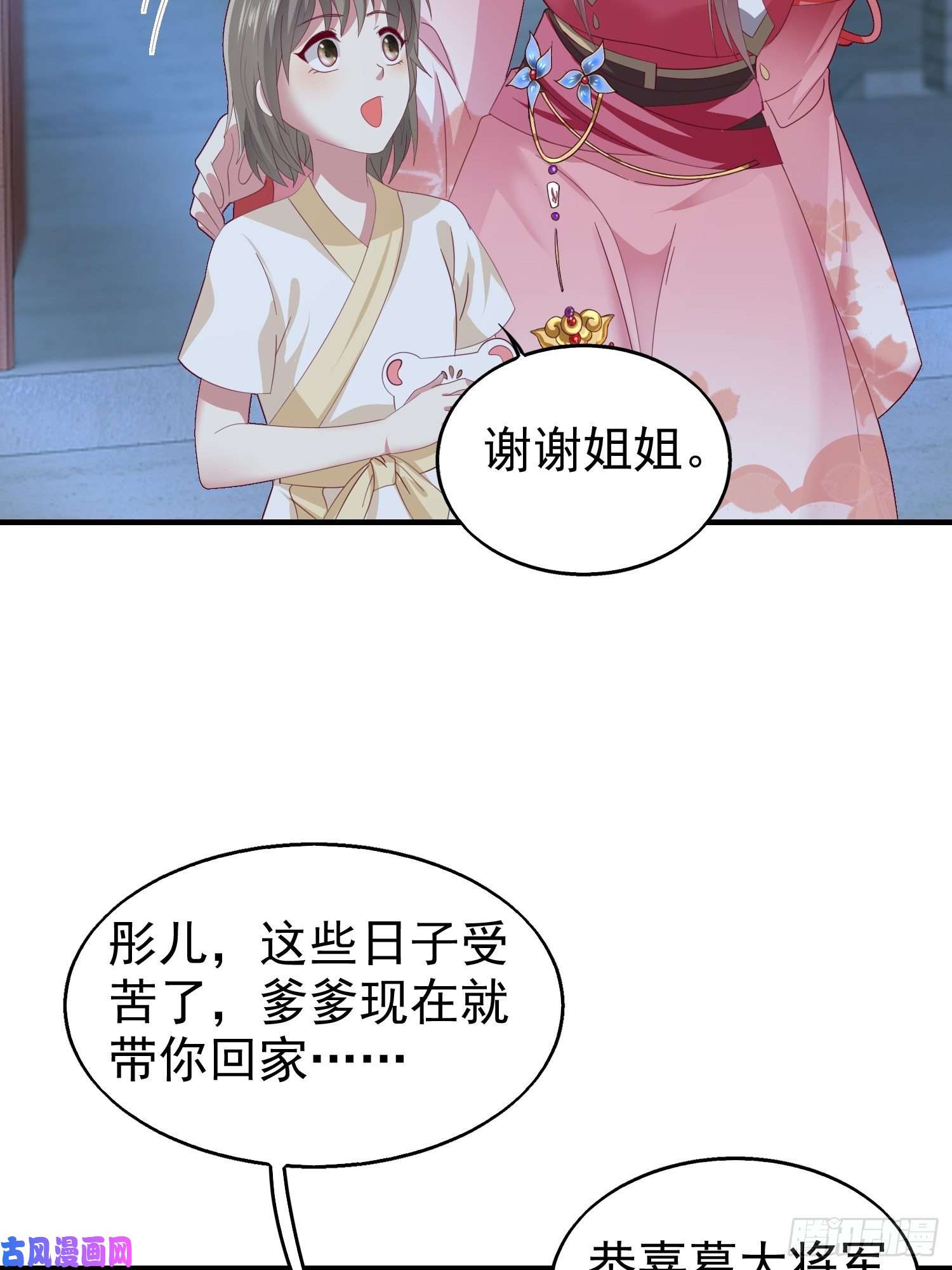 这个王爷他克妻，得盘!025忍无可忍无需再忍