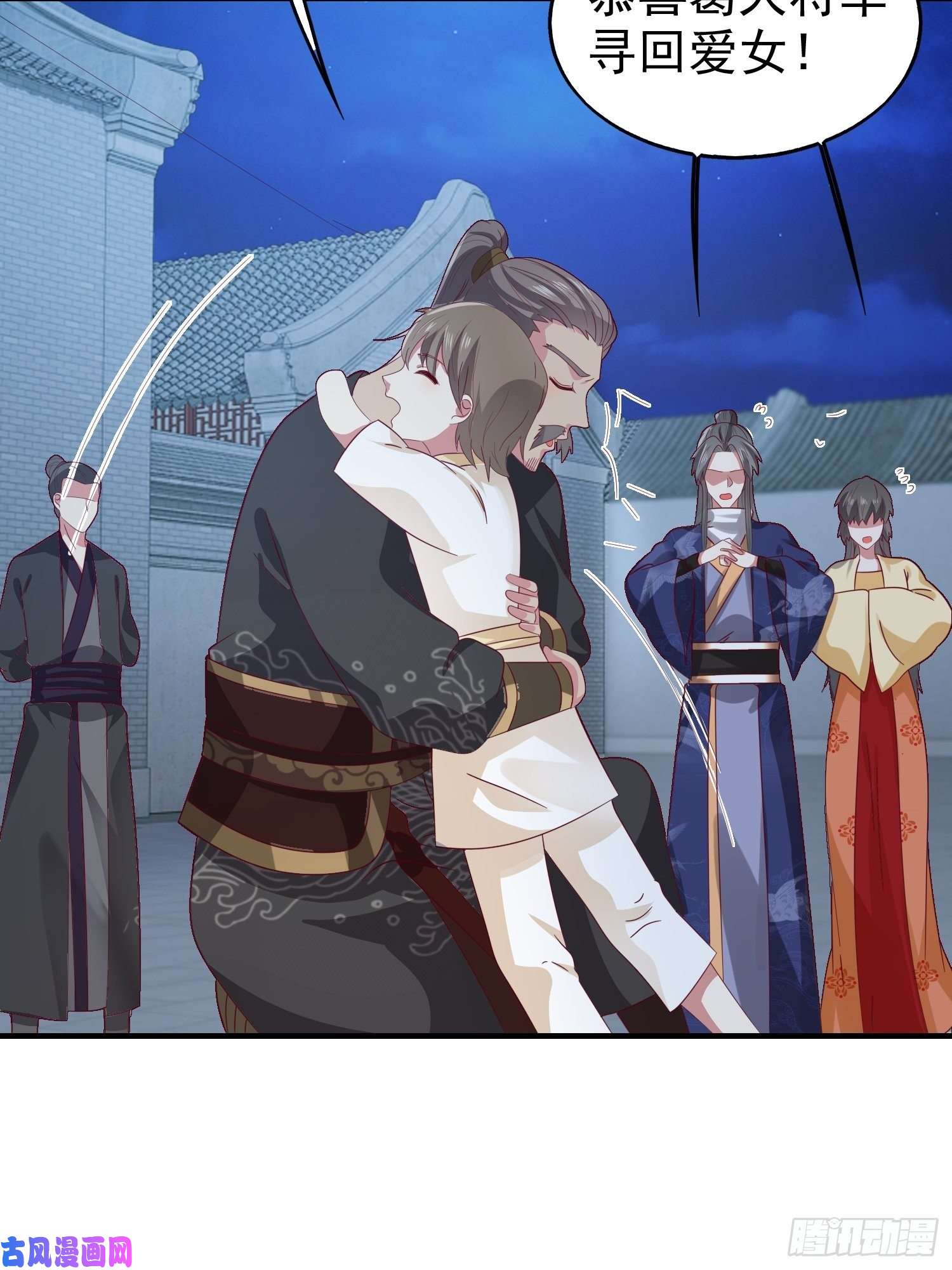 这个王爷他克妻，得盘!025忍无可忍无需再忍