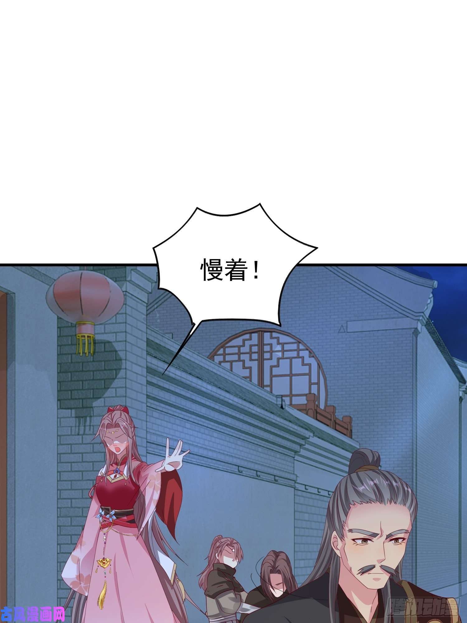 这个王爷他克妻，得盘!025忍无可忍无需再忍