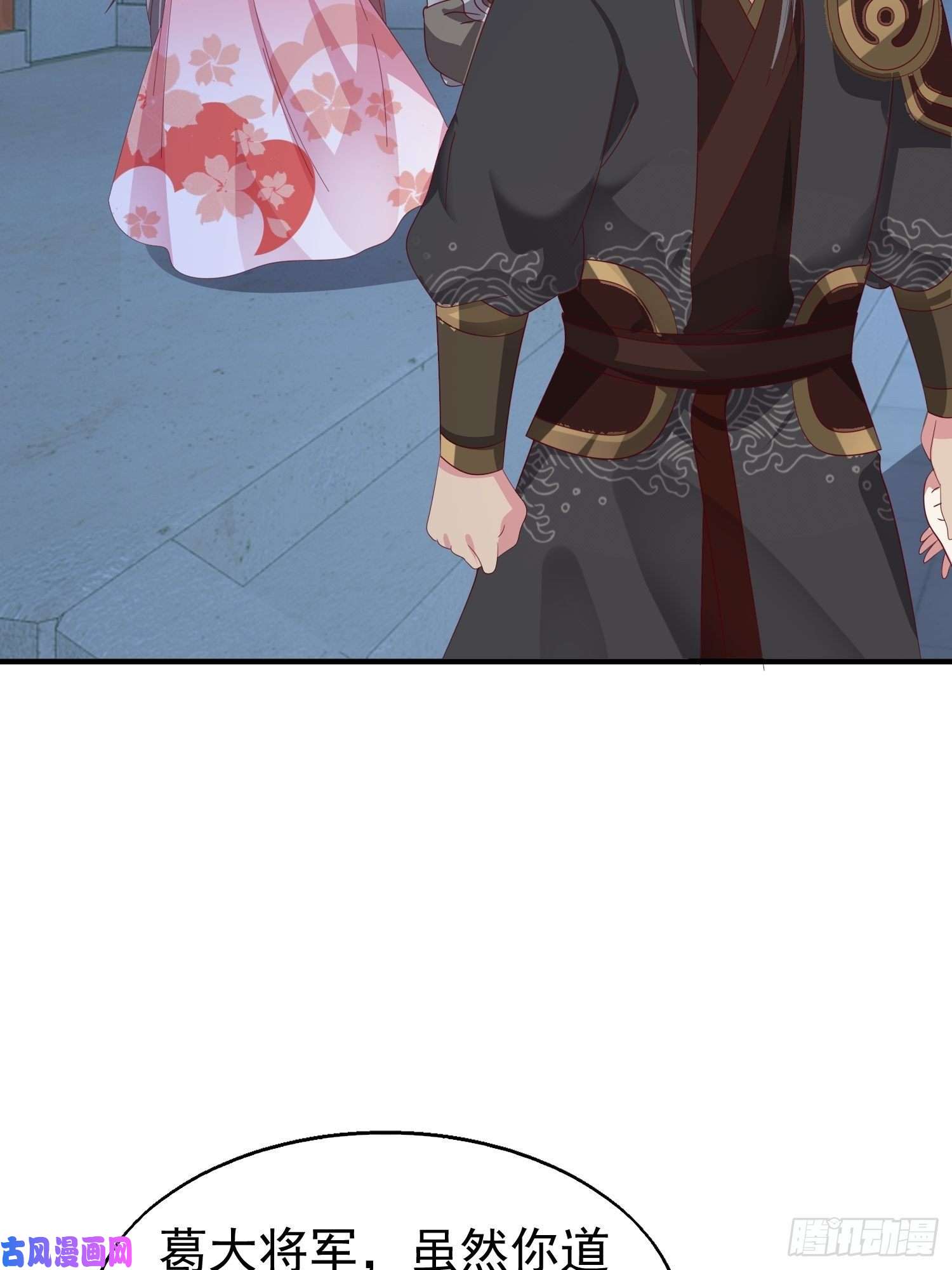 这个王爷他克妻，得盘!025忍无可忍无需再忍