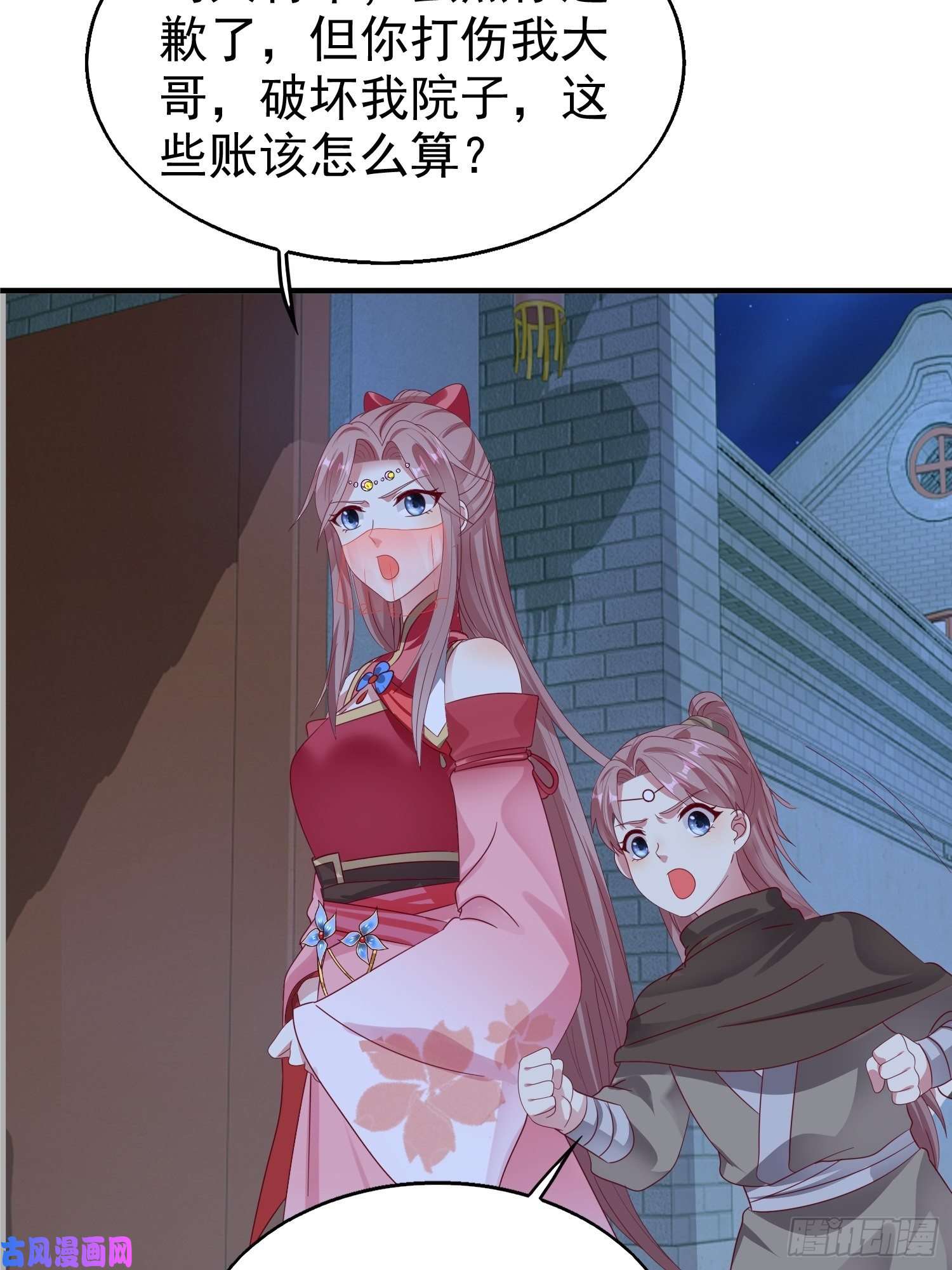 这个王爷他克妻，得盘!025忍无可忍无需再忍