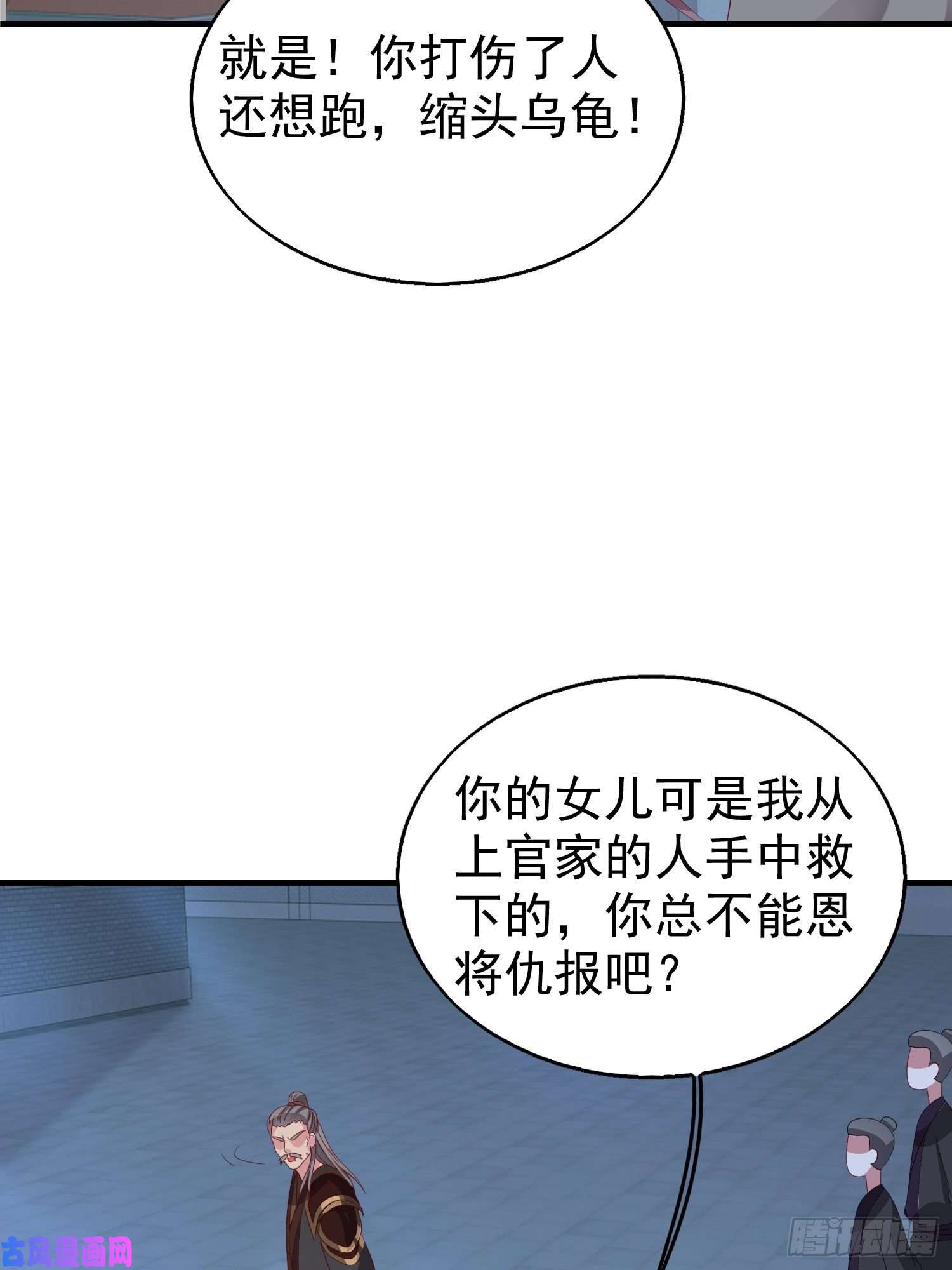 这个王爷他克妻，得盘!025忍无可忍无需再忍