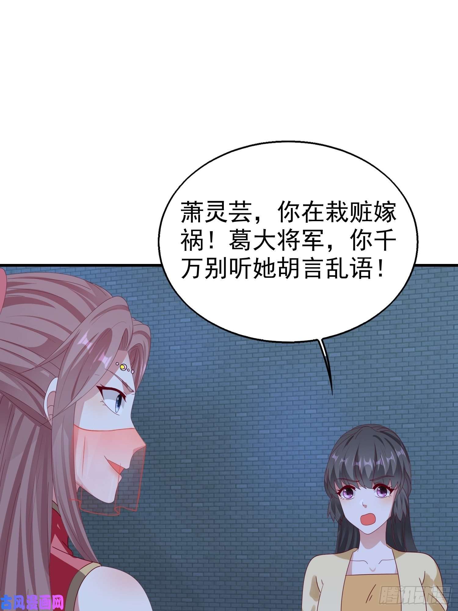 这个王爷他克妻，得盘!025忍无可忍无需再忍