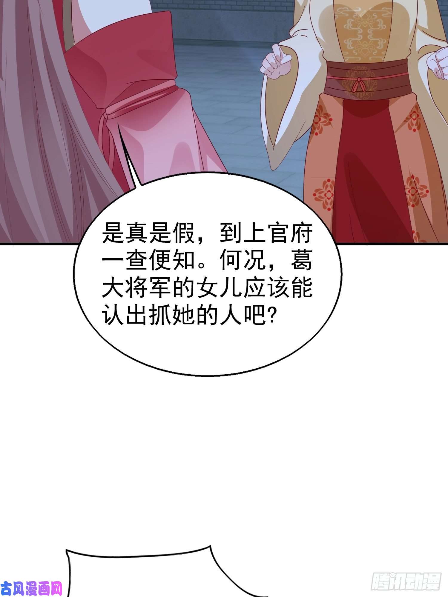 这个王爷他克妻，得盘!025忍无可忍无需再忍
