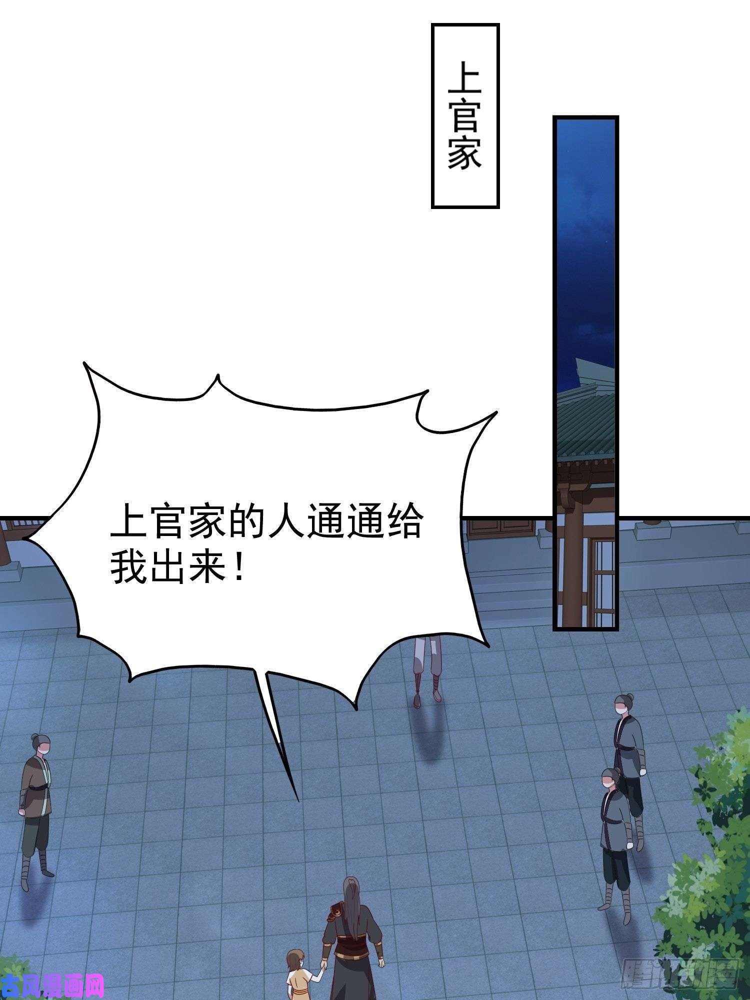 这个王爷他克妻，得盘!025忍无可忍无需再忍