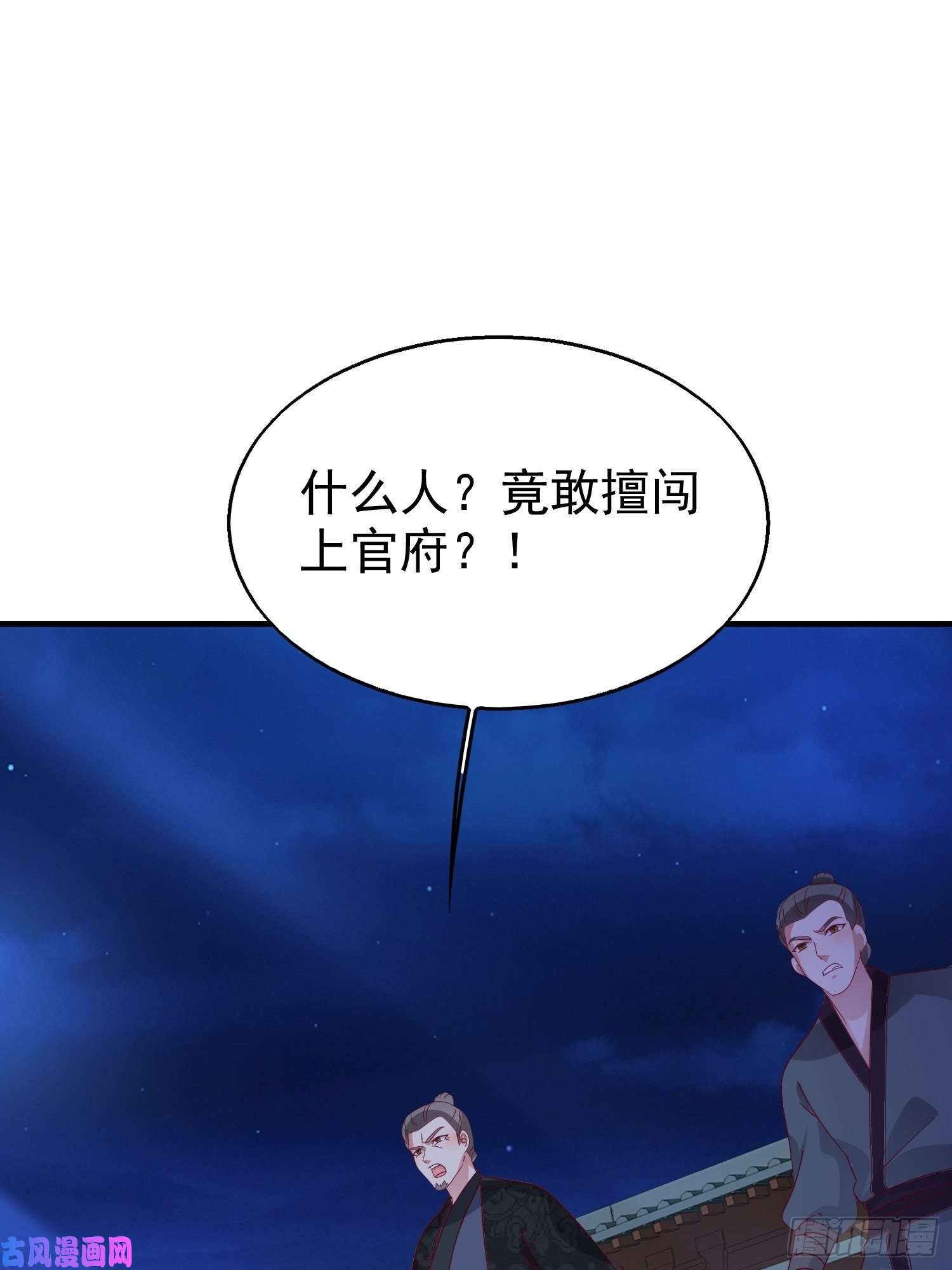 这个王爷他克妻，得盘!025忍无可忍无需再忍