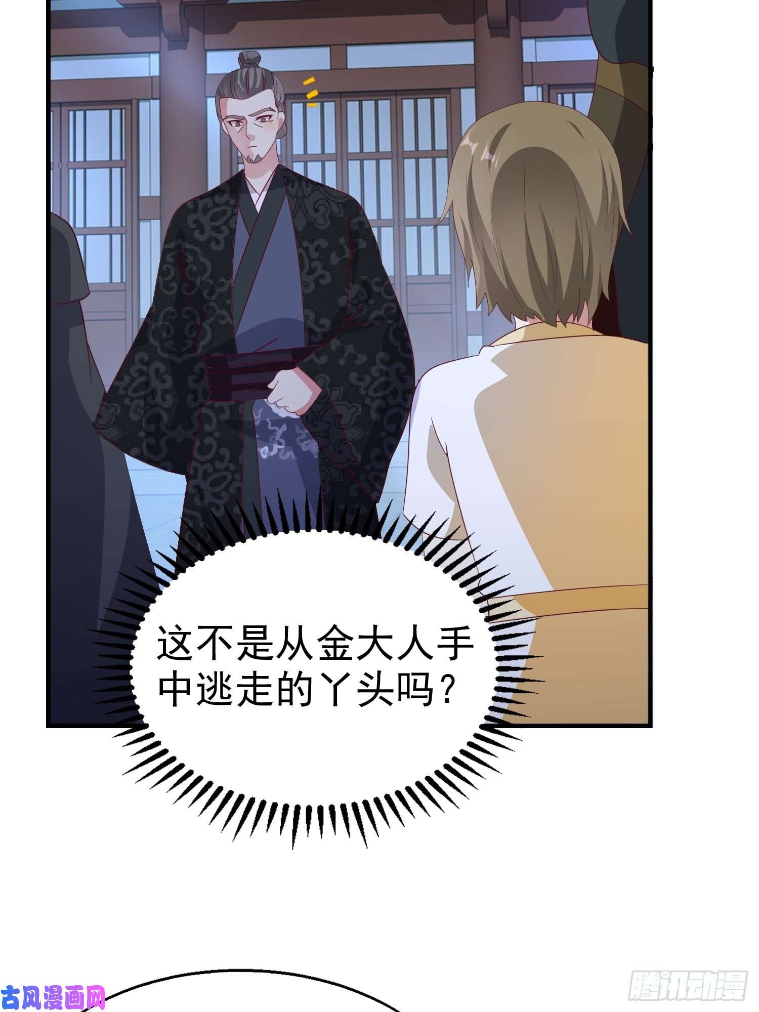 这个王爷他克妻，得盘!025忍无可忍无需再忍