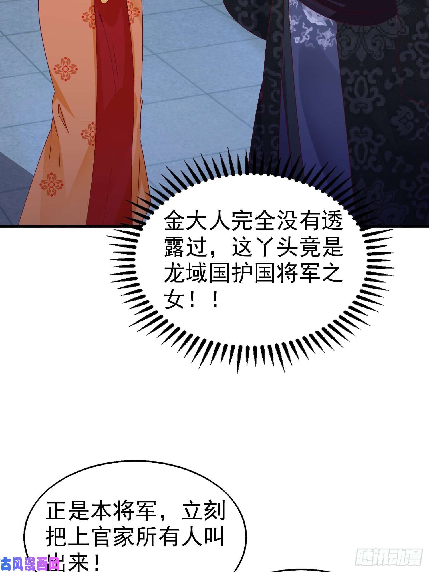 这个王爷他克妻，得盘!025忍无可忍无需再忍