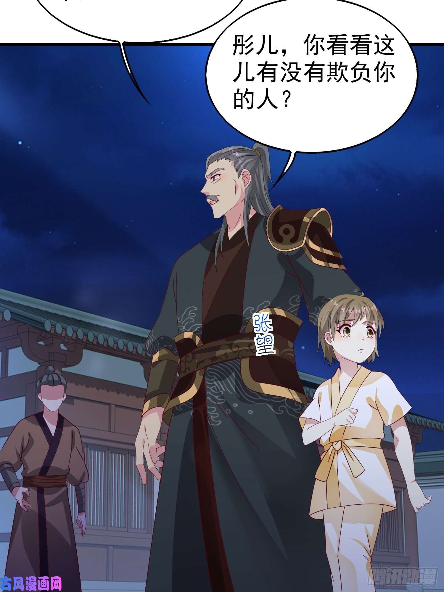 这个王爷他克妻，得盘!025忍无可忍无需再忍