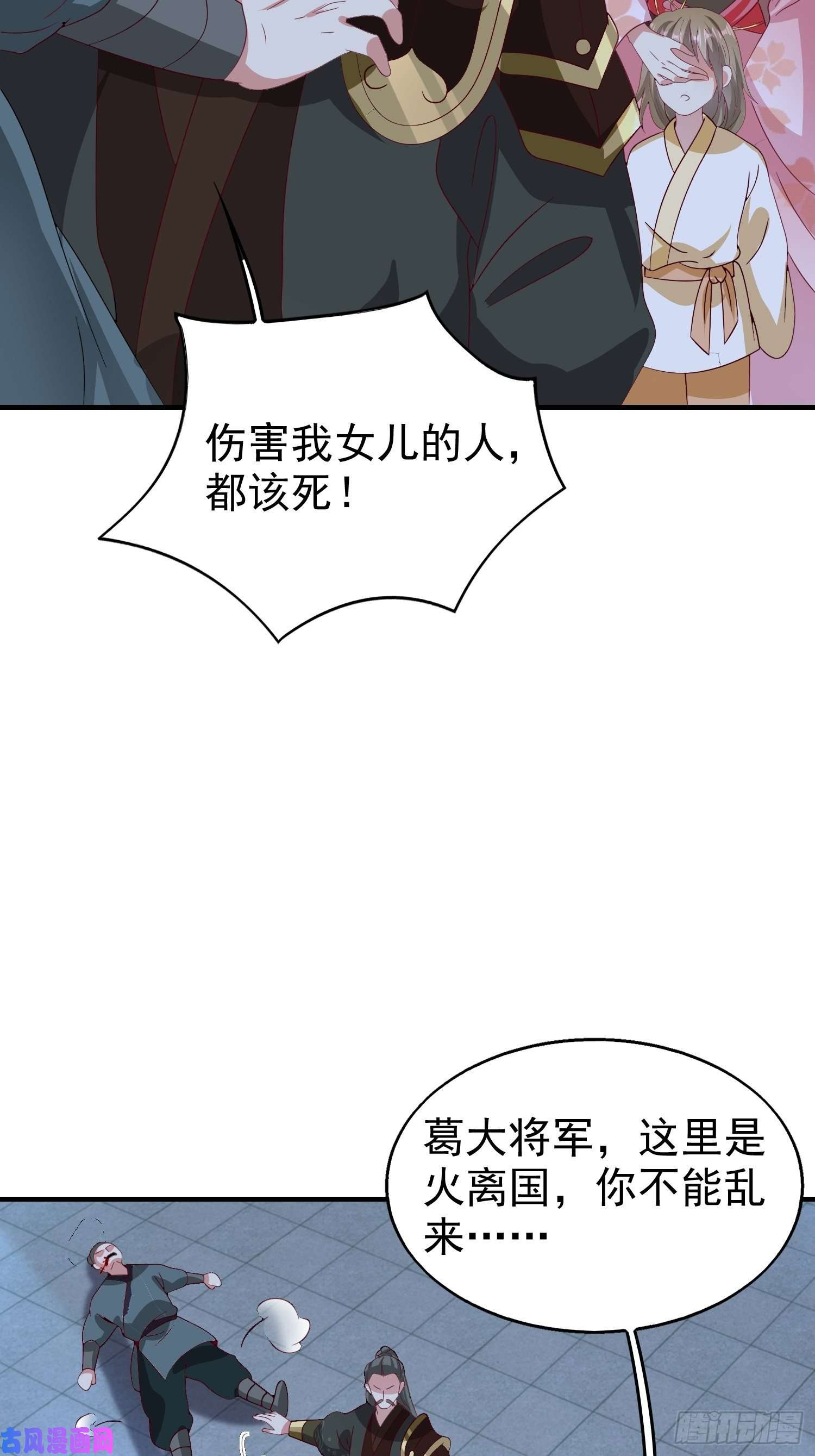 这个王爷他克妻，得盘!025忍无可忍无需再忍
