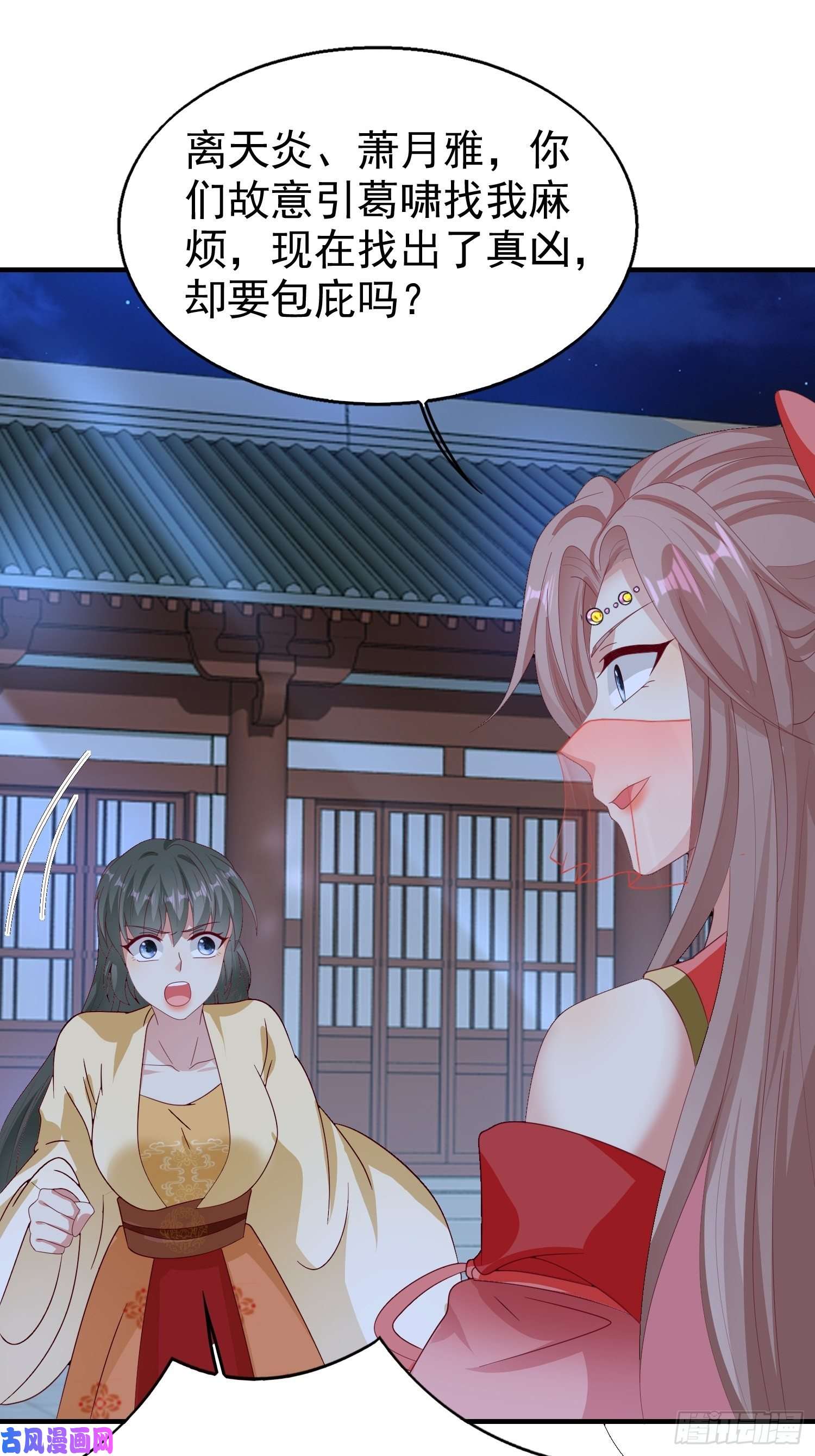 这个王爷他克妻，得盘!025忍无可忍无需再忍