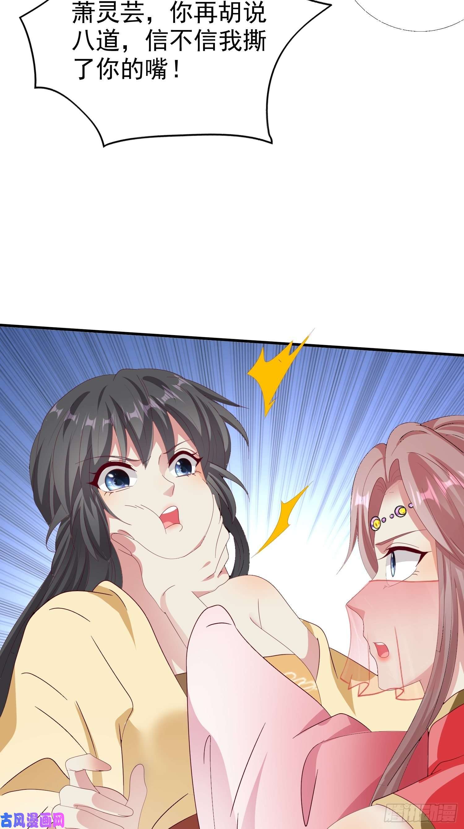 这个王爷他克妻，得盘!025忍无可忍无需再忍