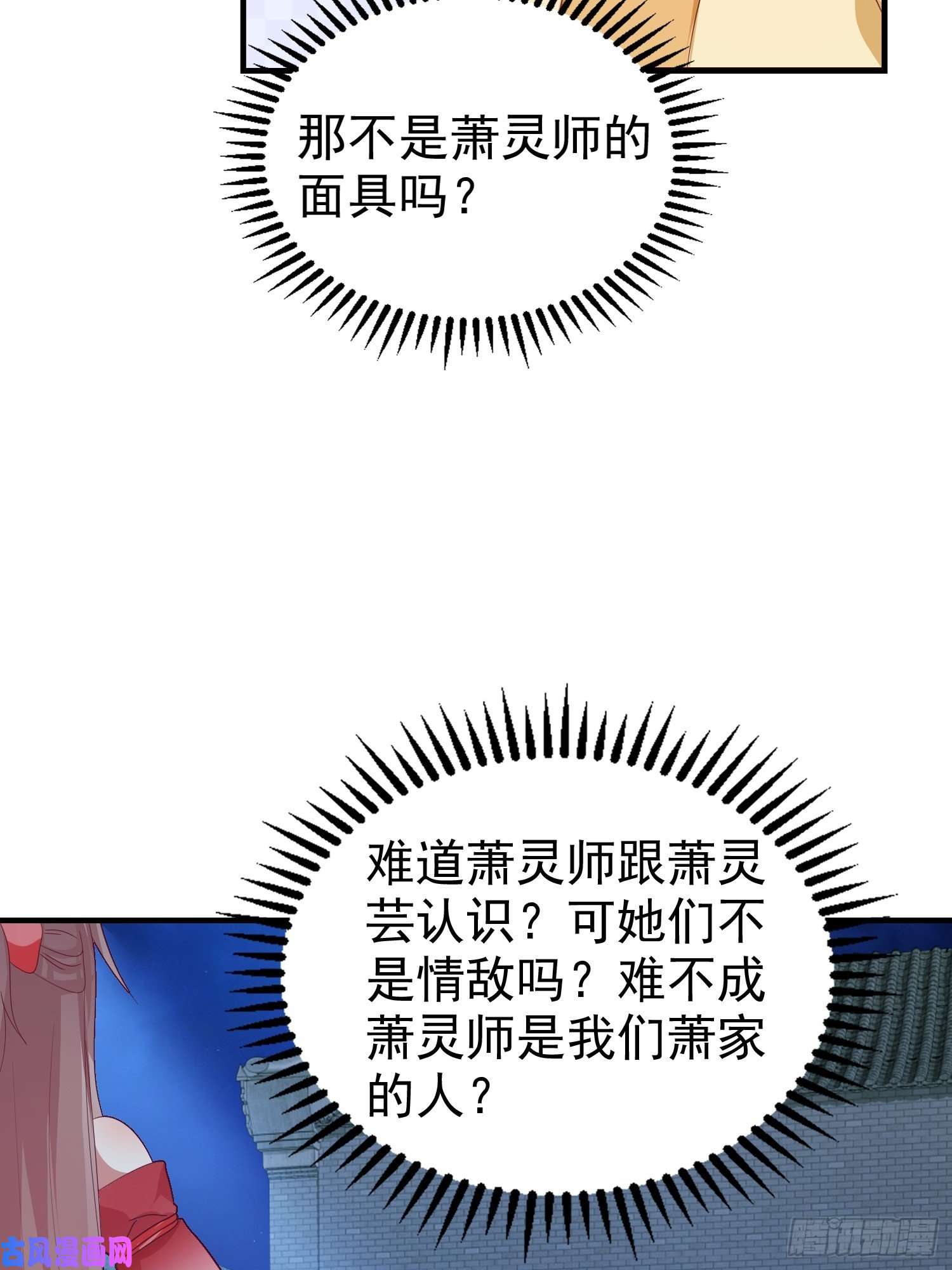 这个王爷他克妻，得盘!025忍无可忍无需再忍