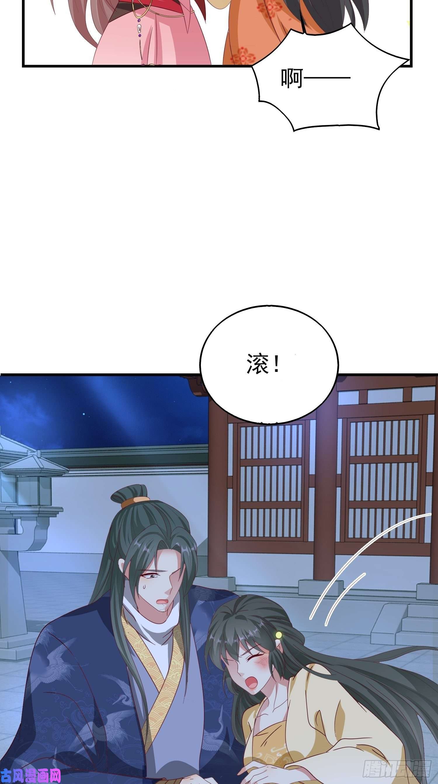 这个王爷他克妻，得盘!025忍无可忍无需再忍